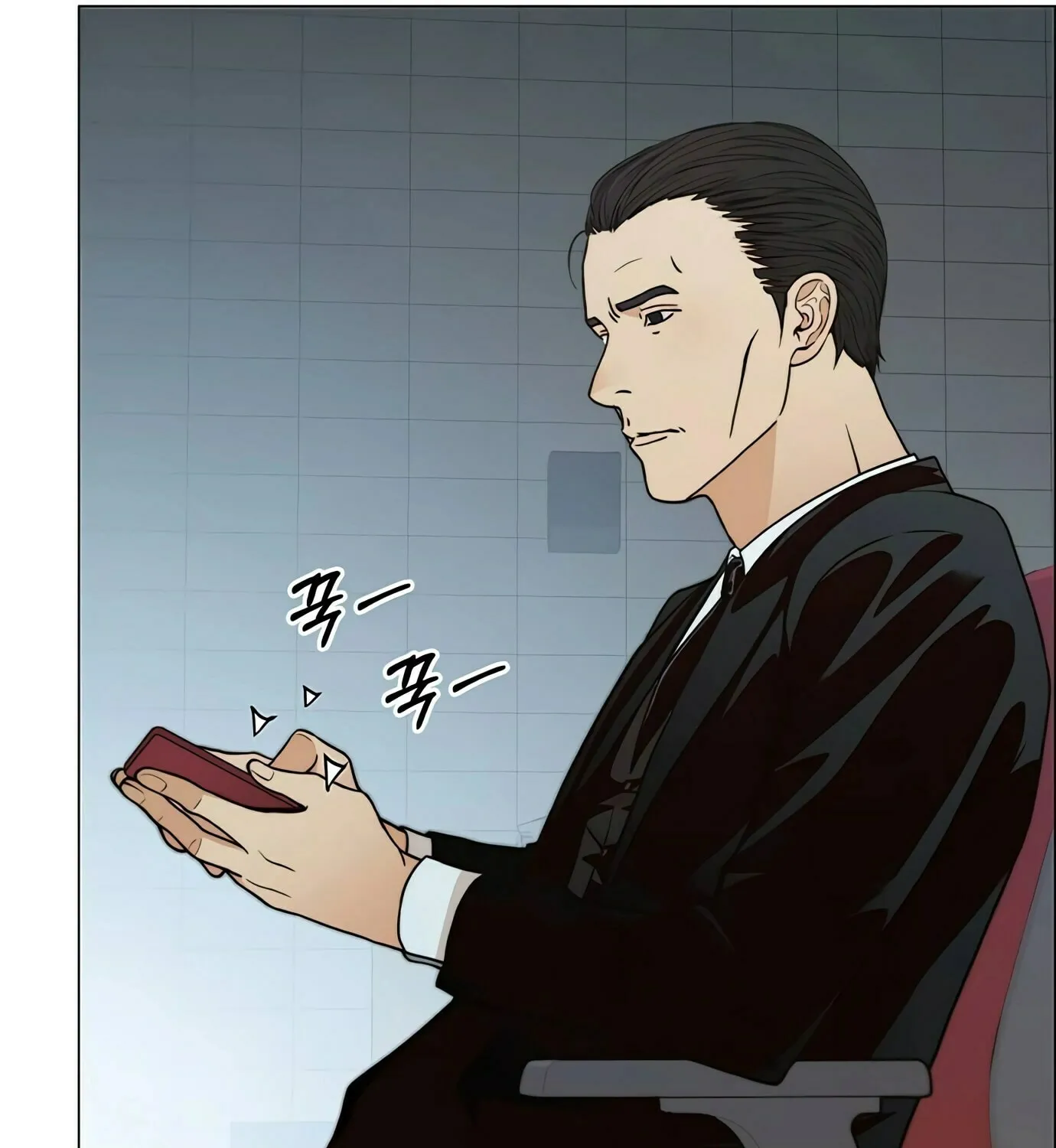 A Man