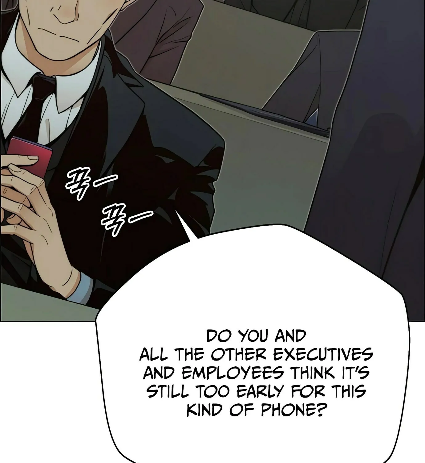 A Man