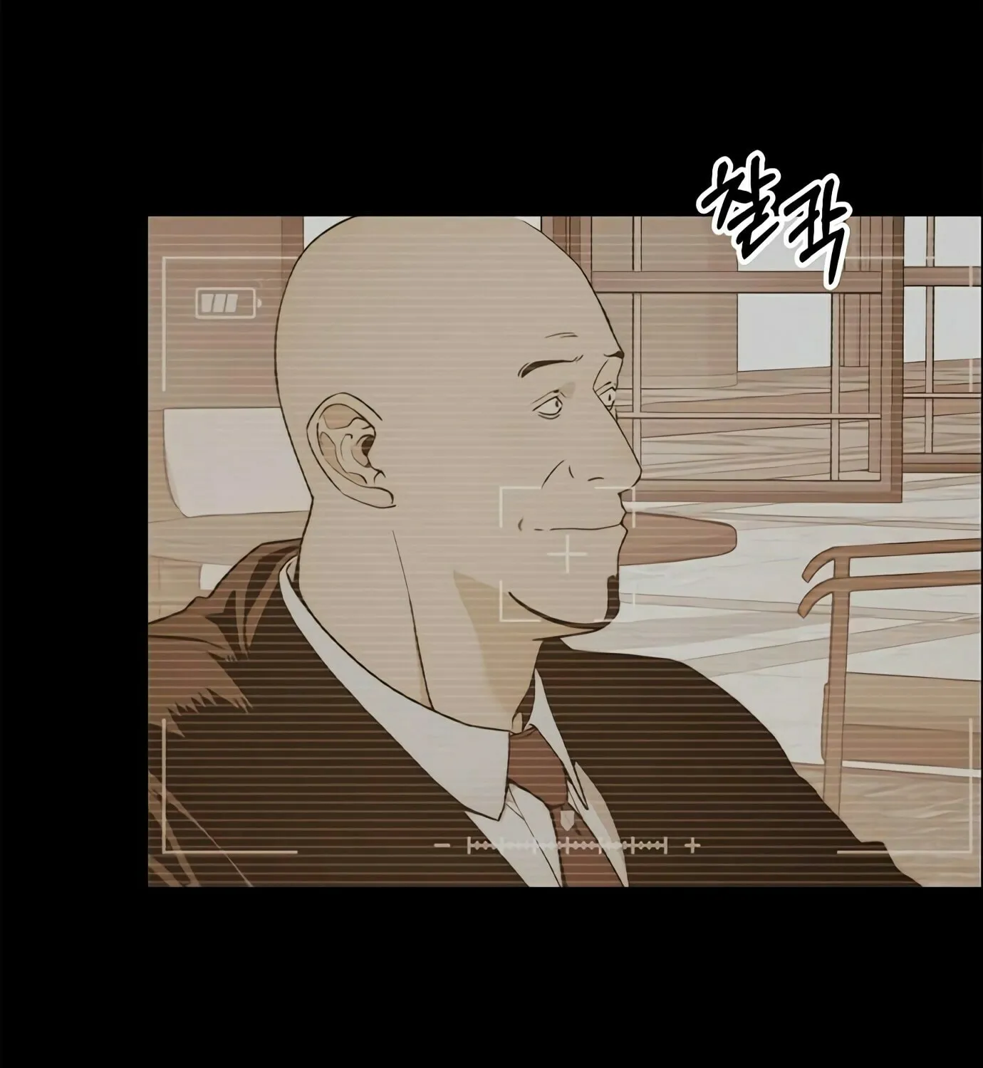 A Man