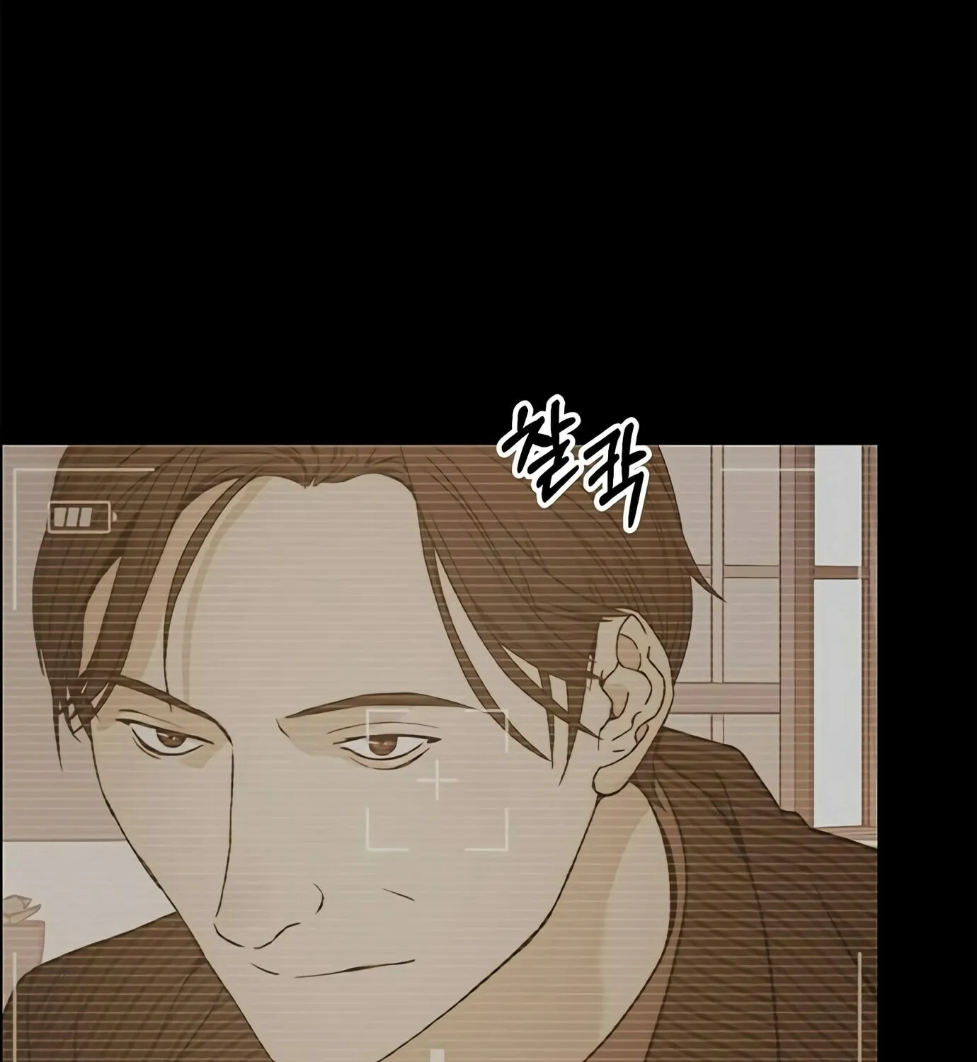 A Man