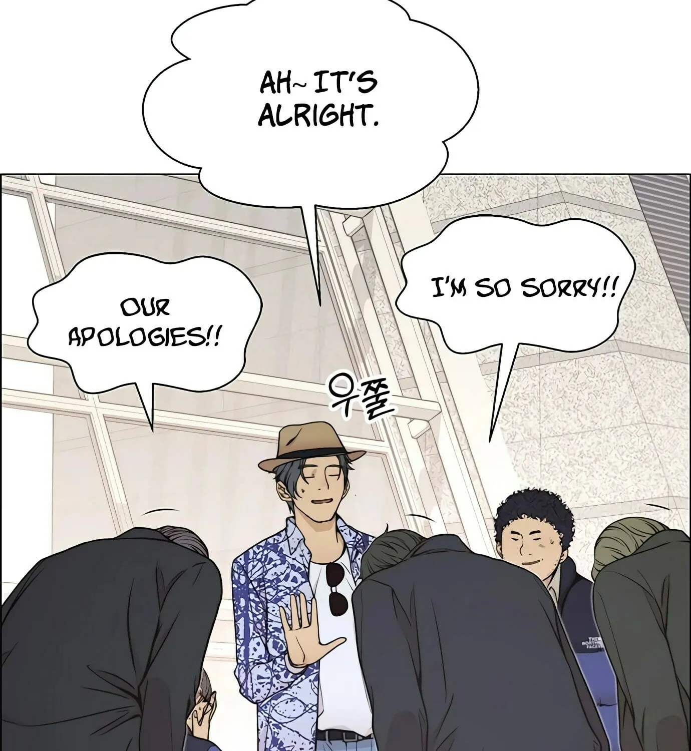 A Man