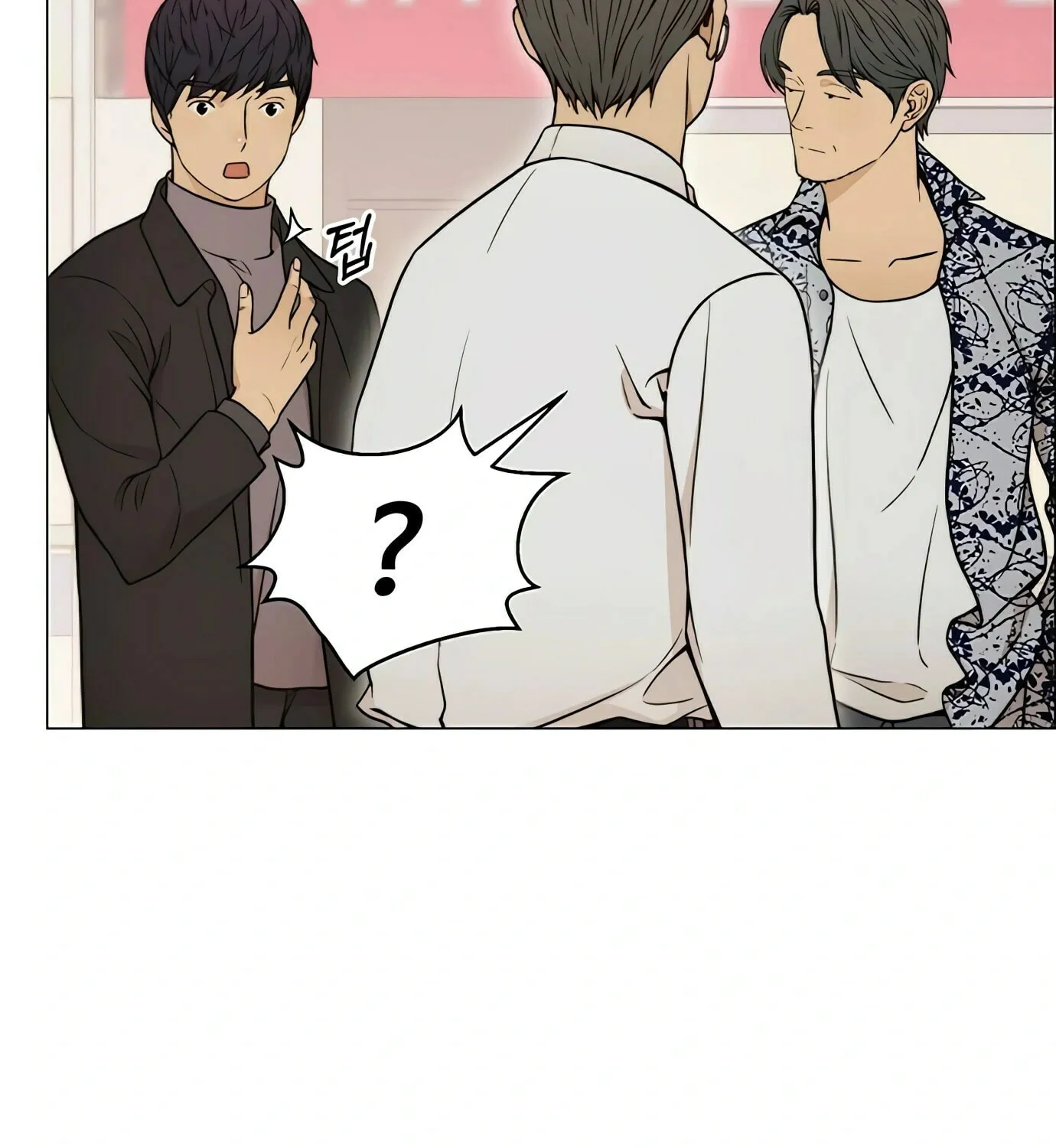 A Man