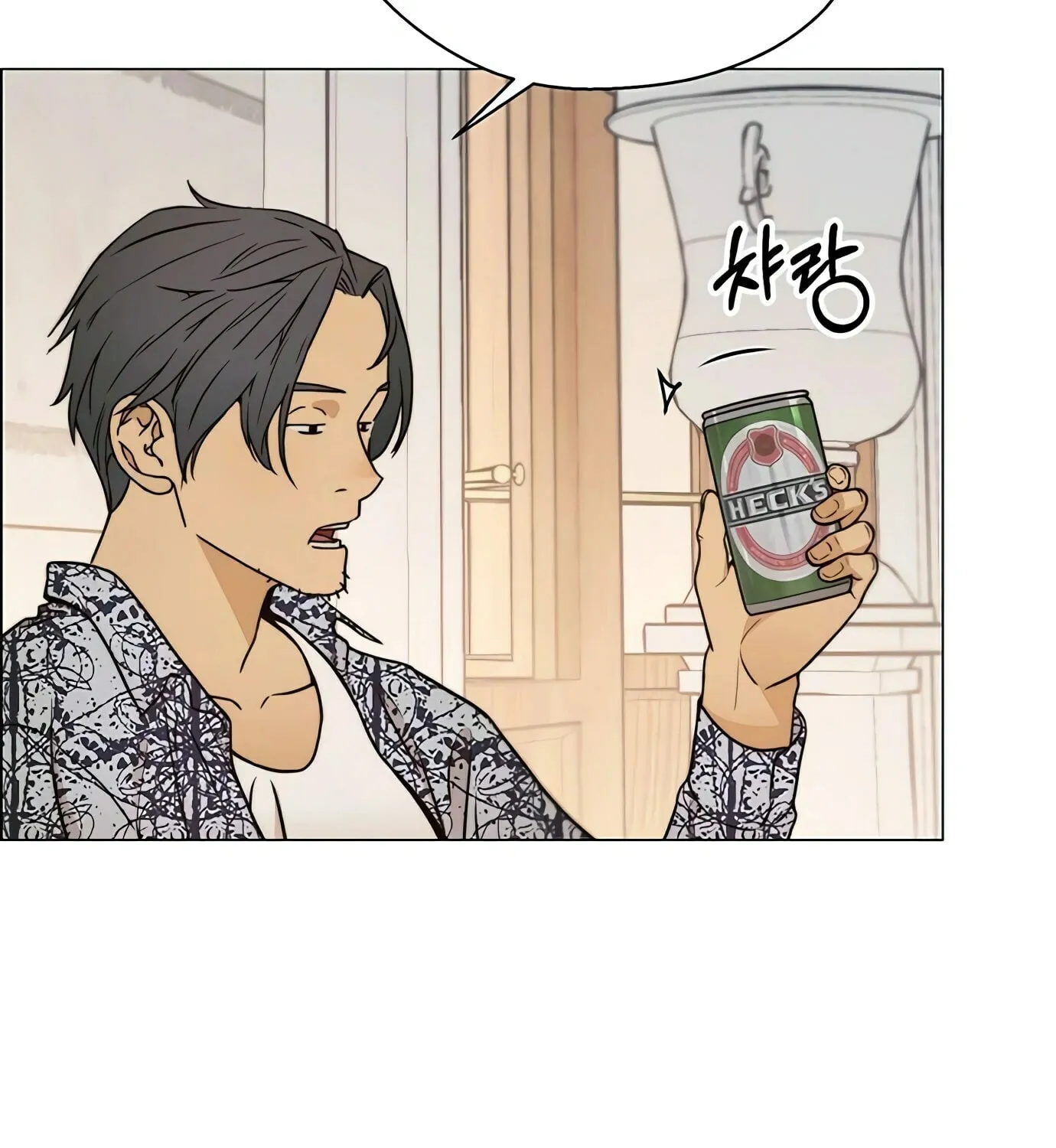 A Man