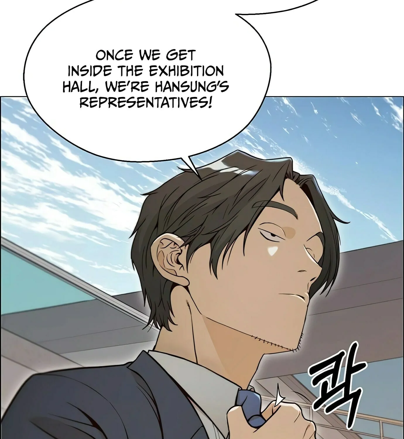 A Man