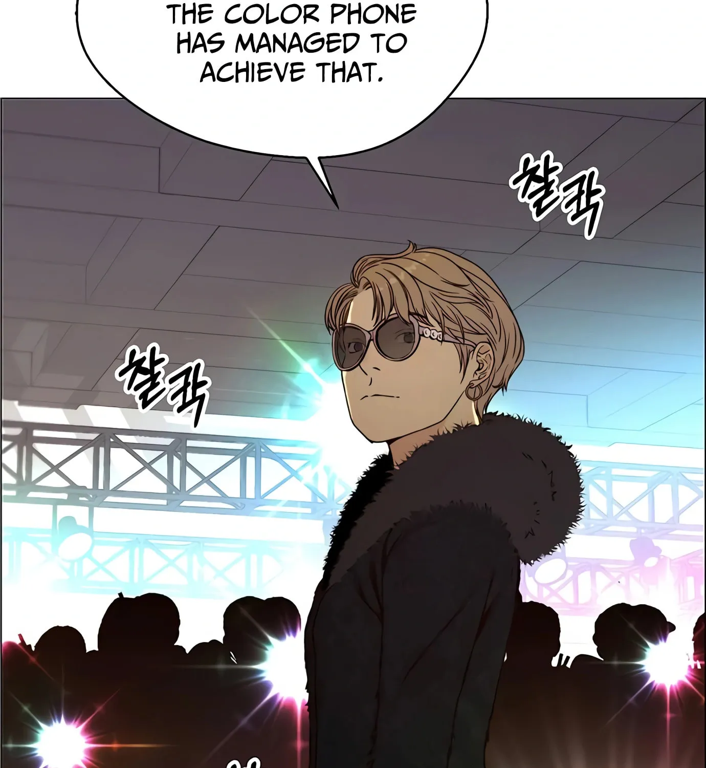 A Man