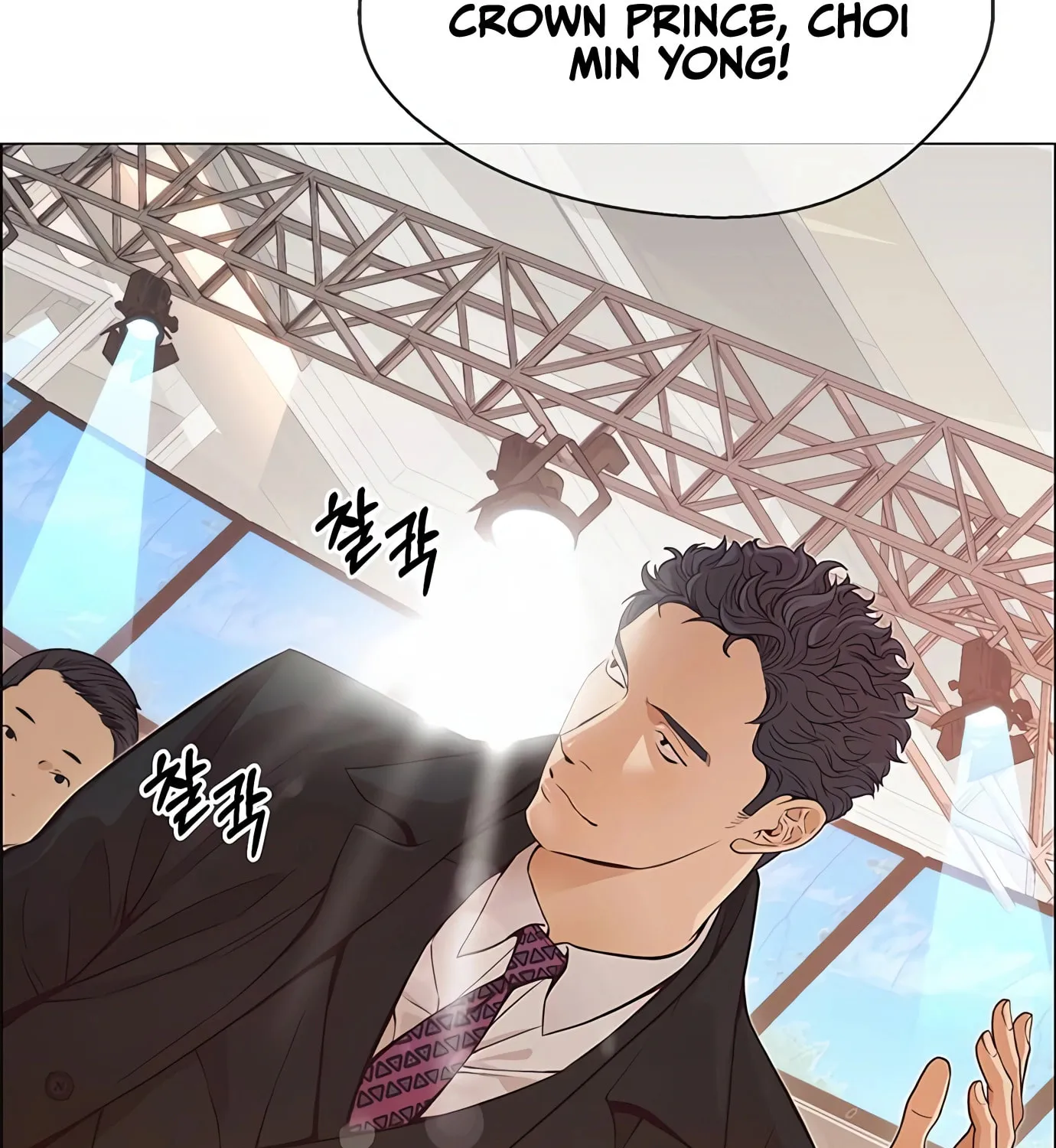 A Man