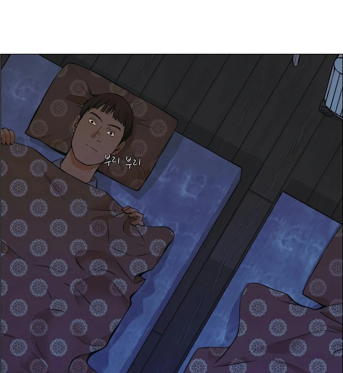 A Man