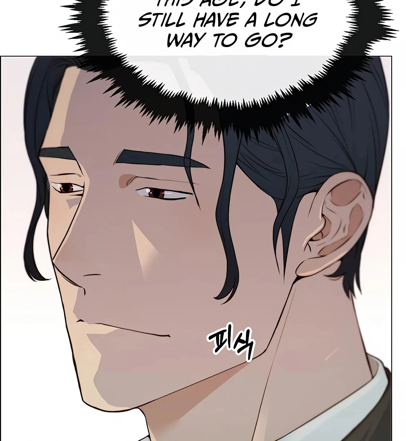 A Man