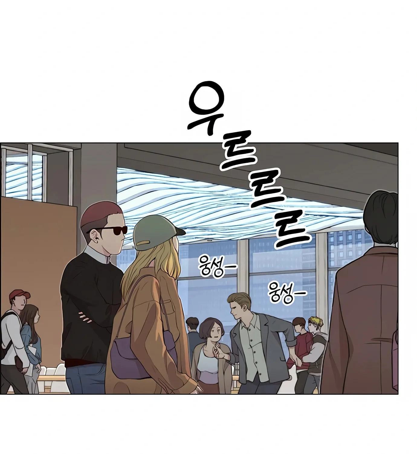 A Man