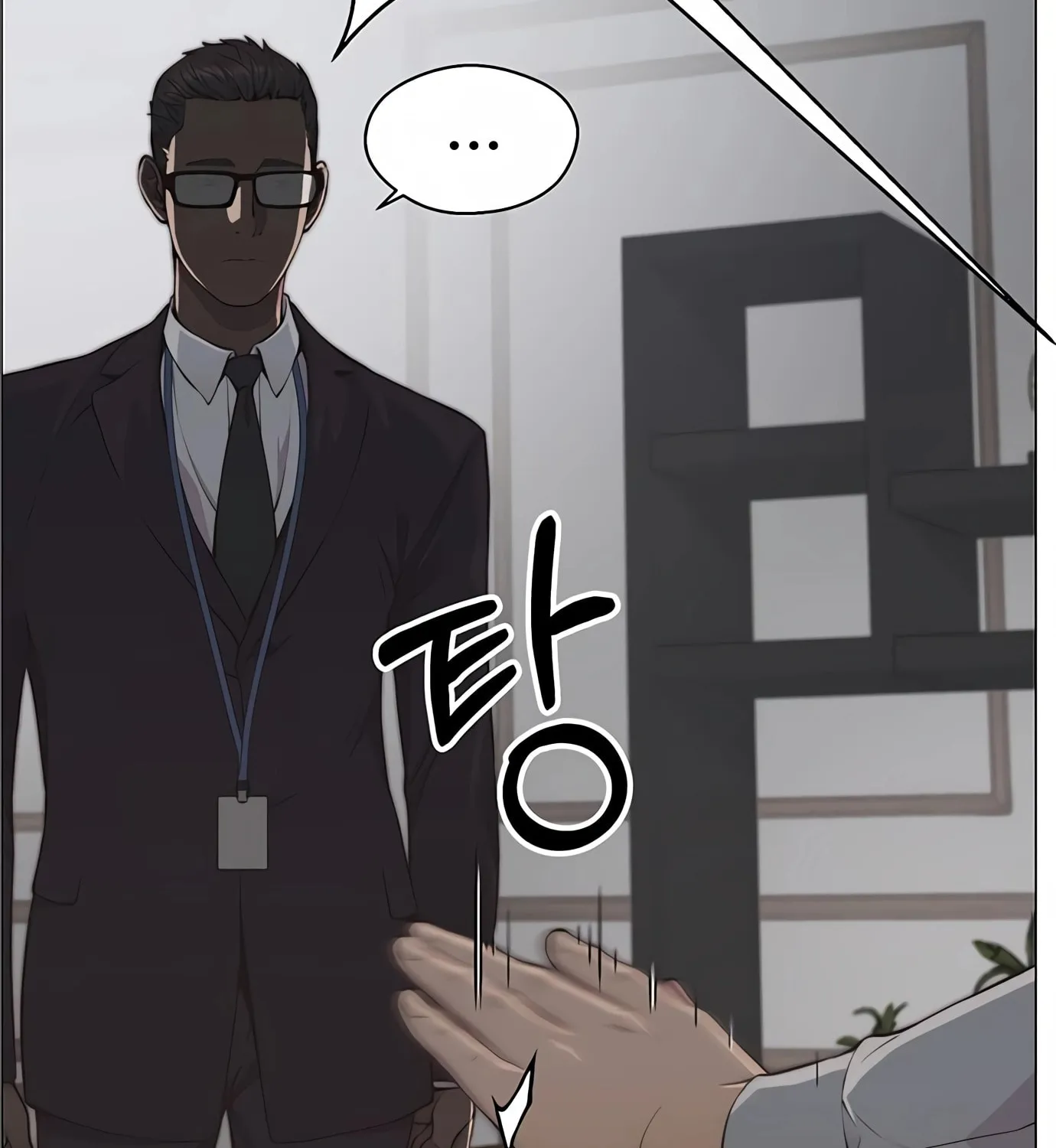 A Man