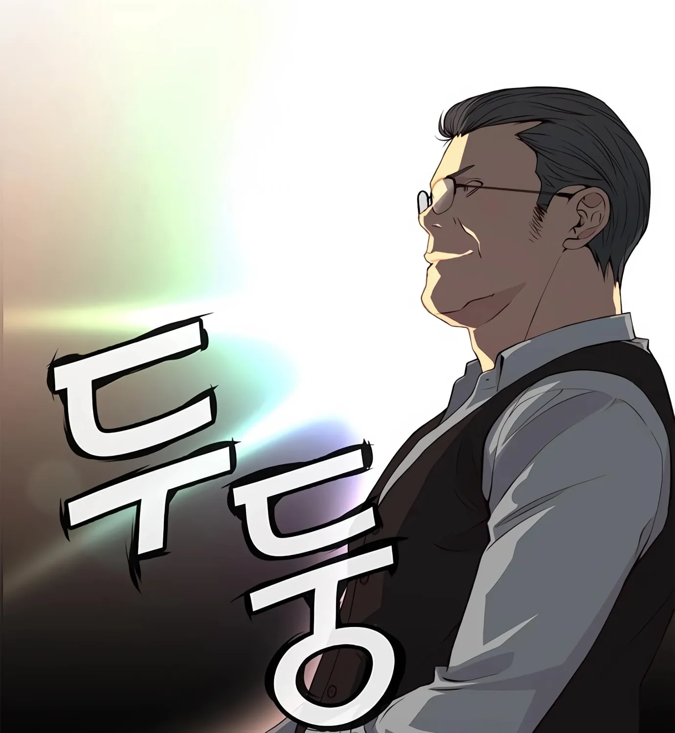 A Man