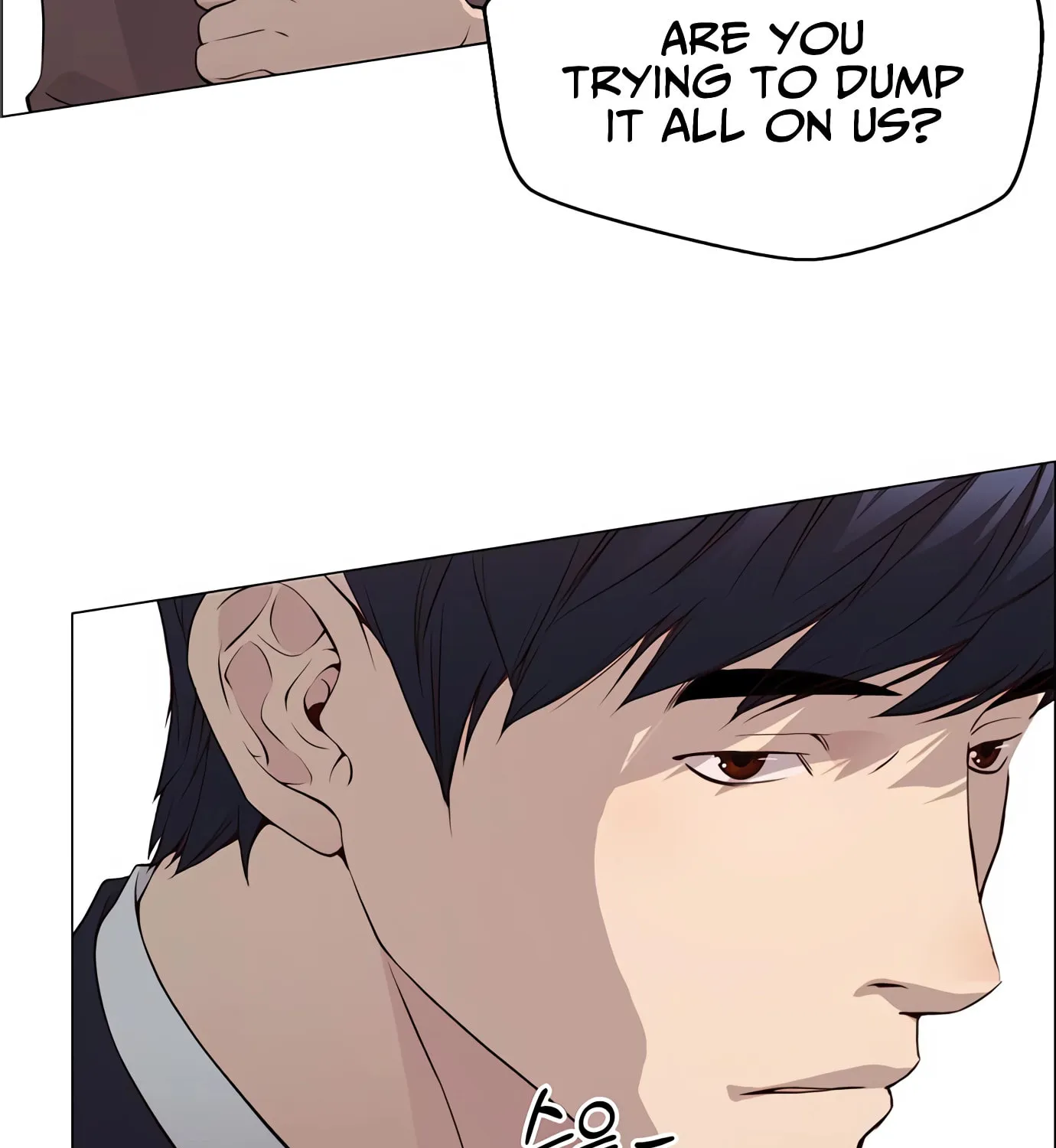 A Man