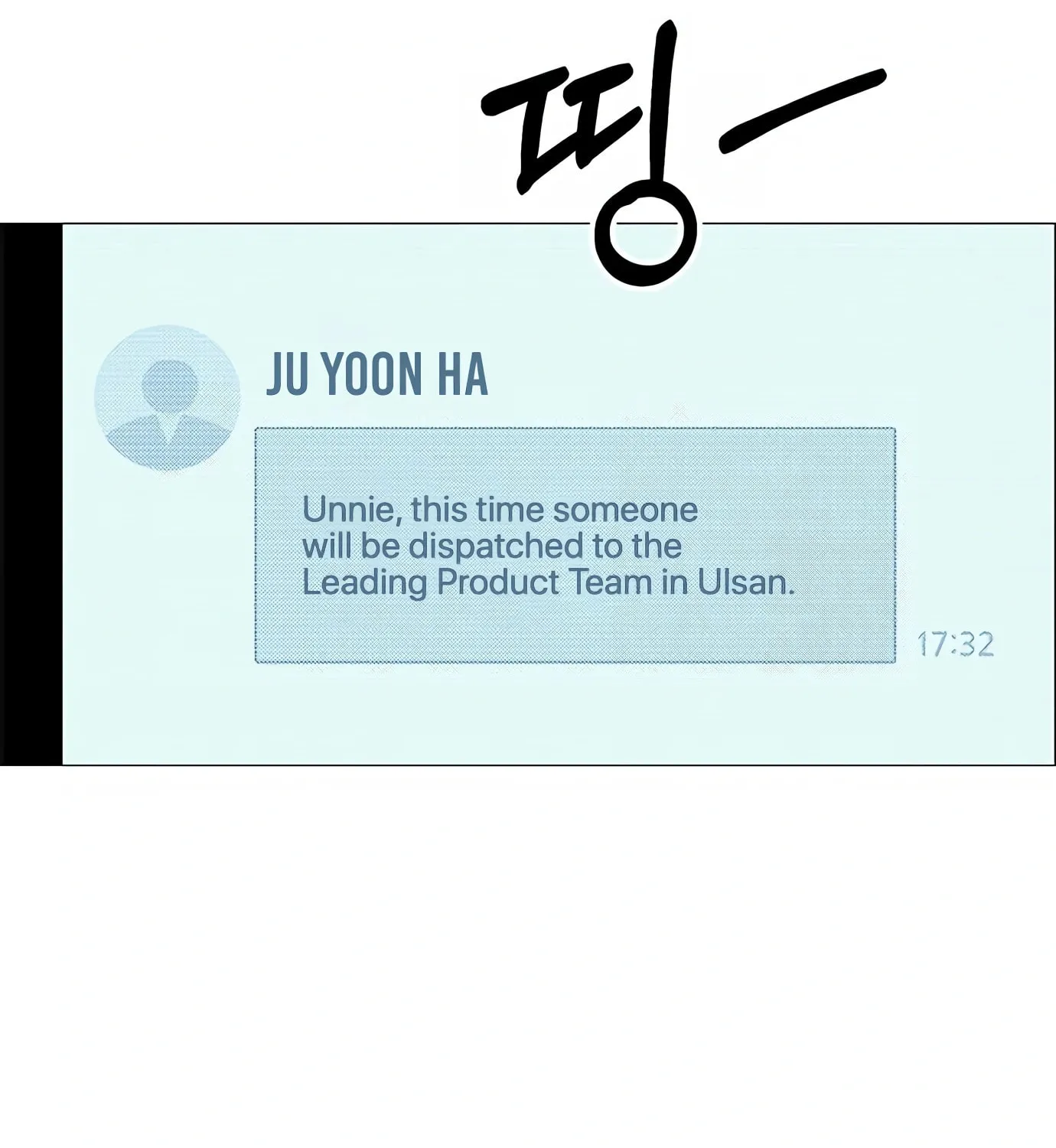 A Man