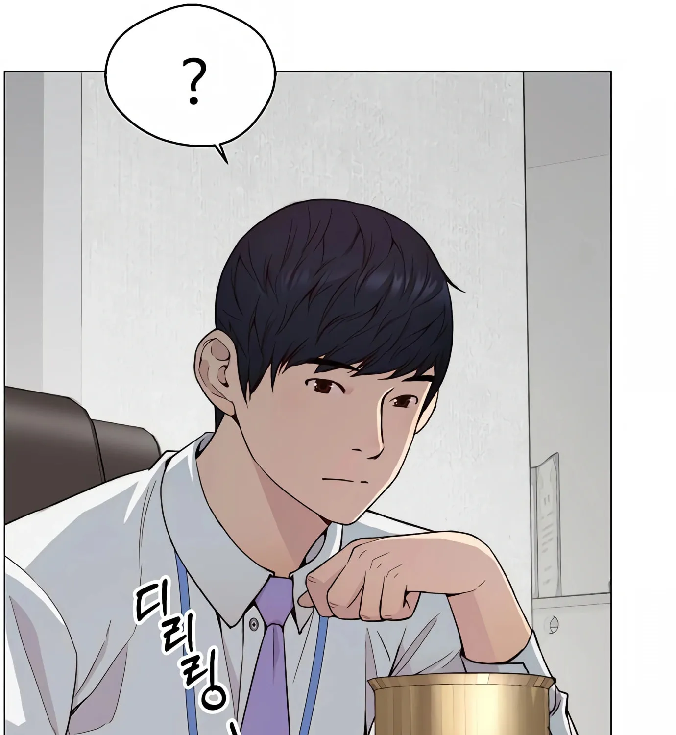 A Man