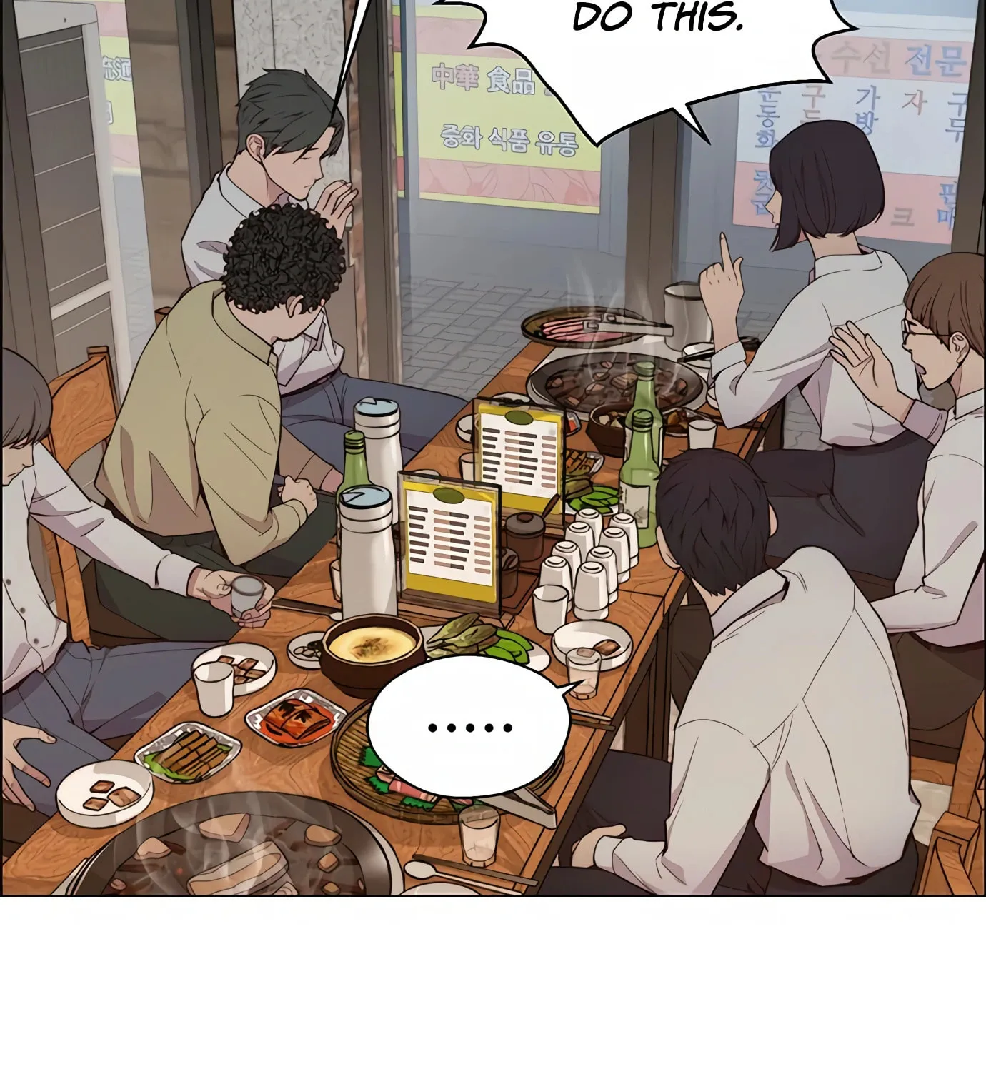 A Man