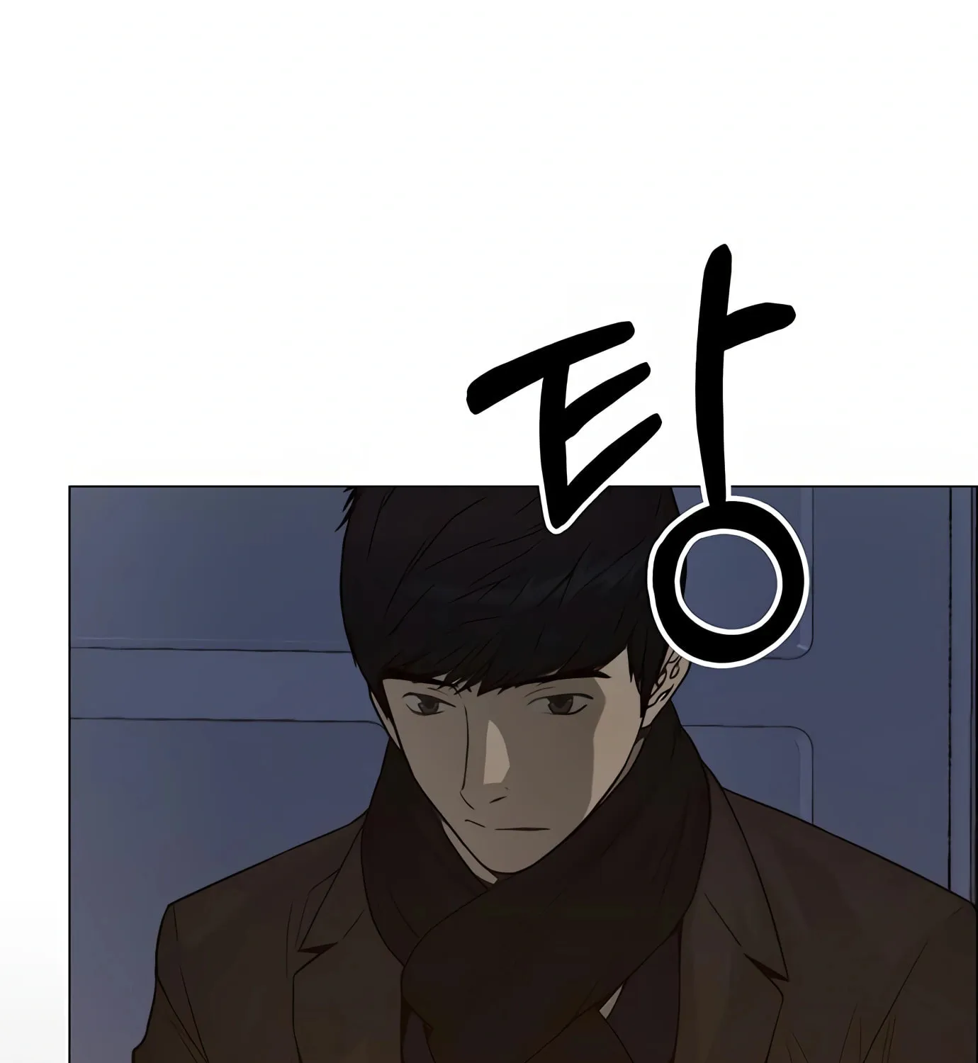 A Man