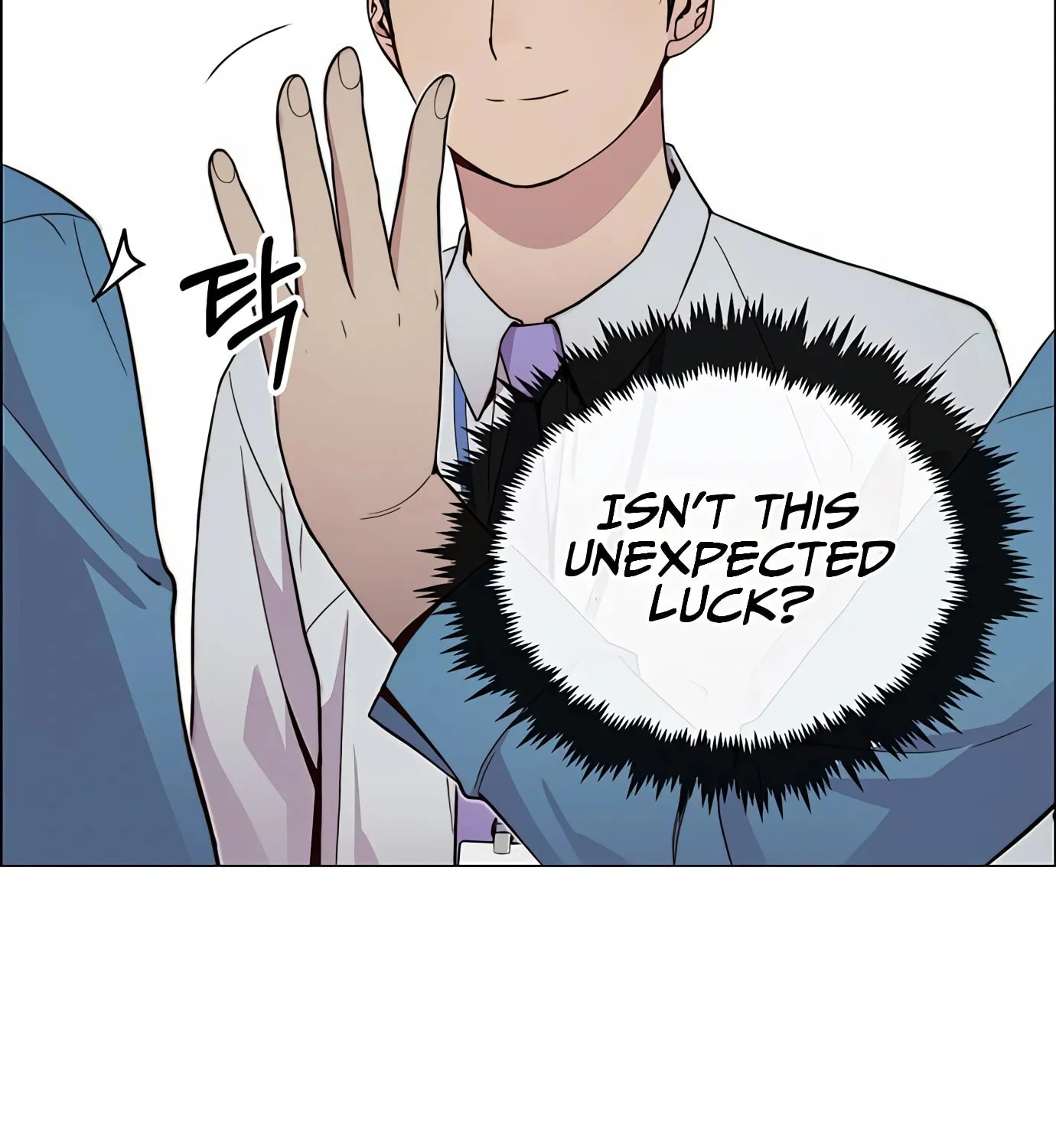 A Man