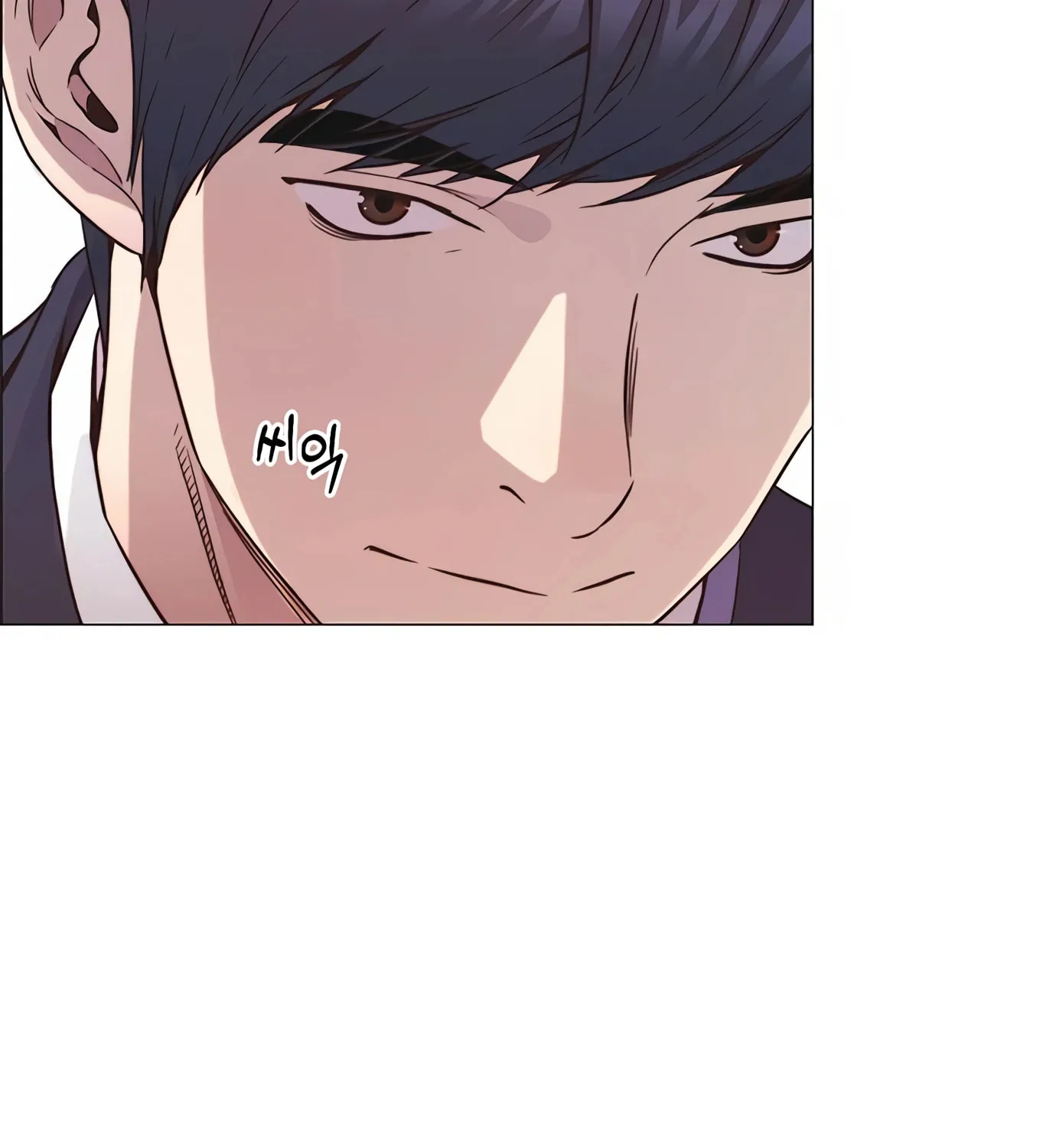 A Man
