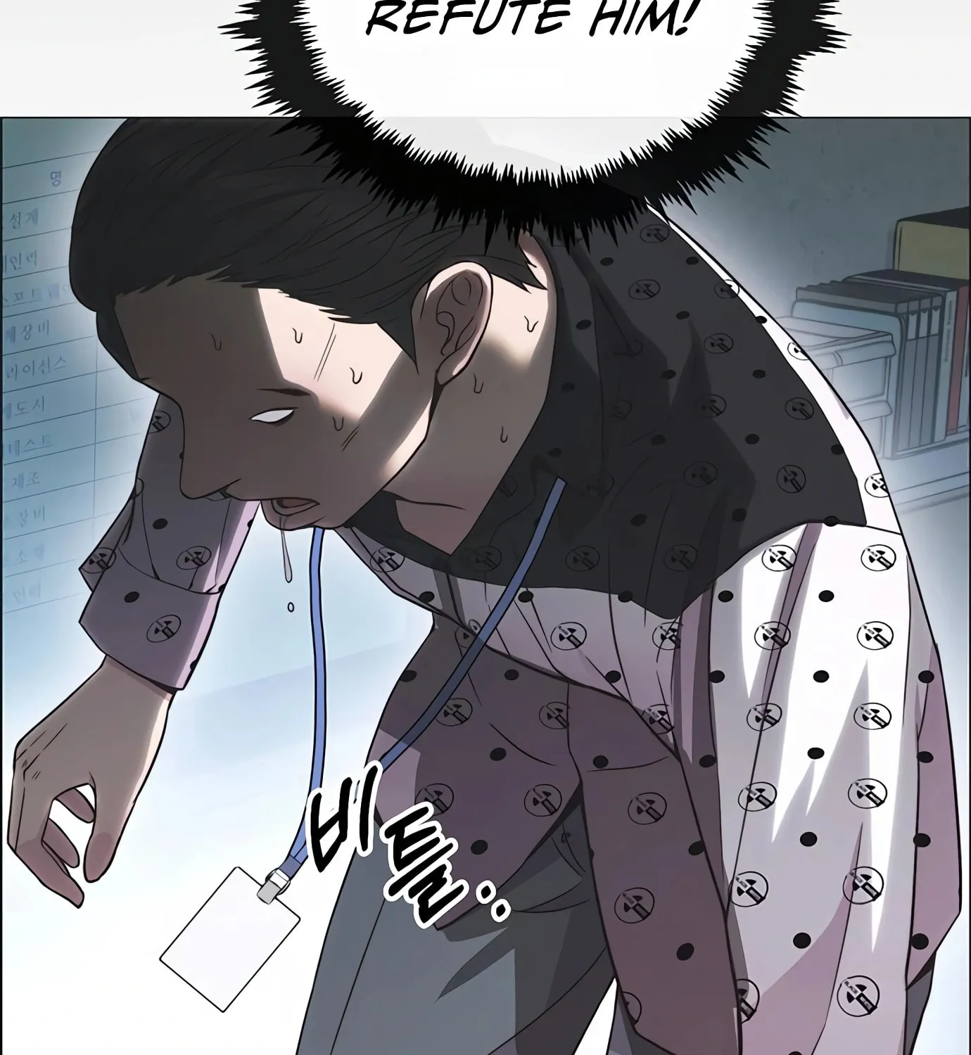 A Man
