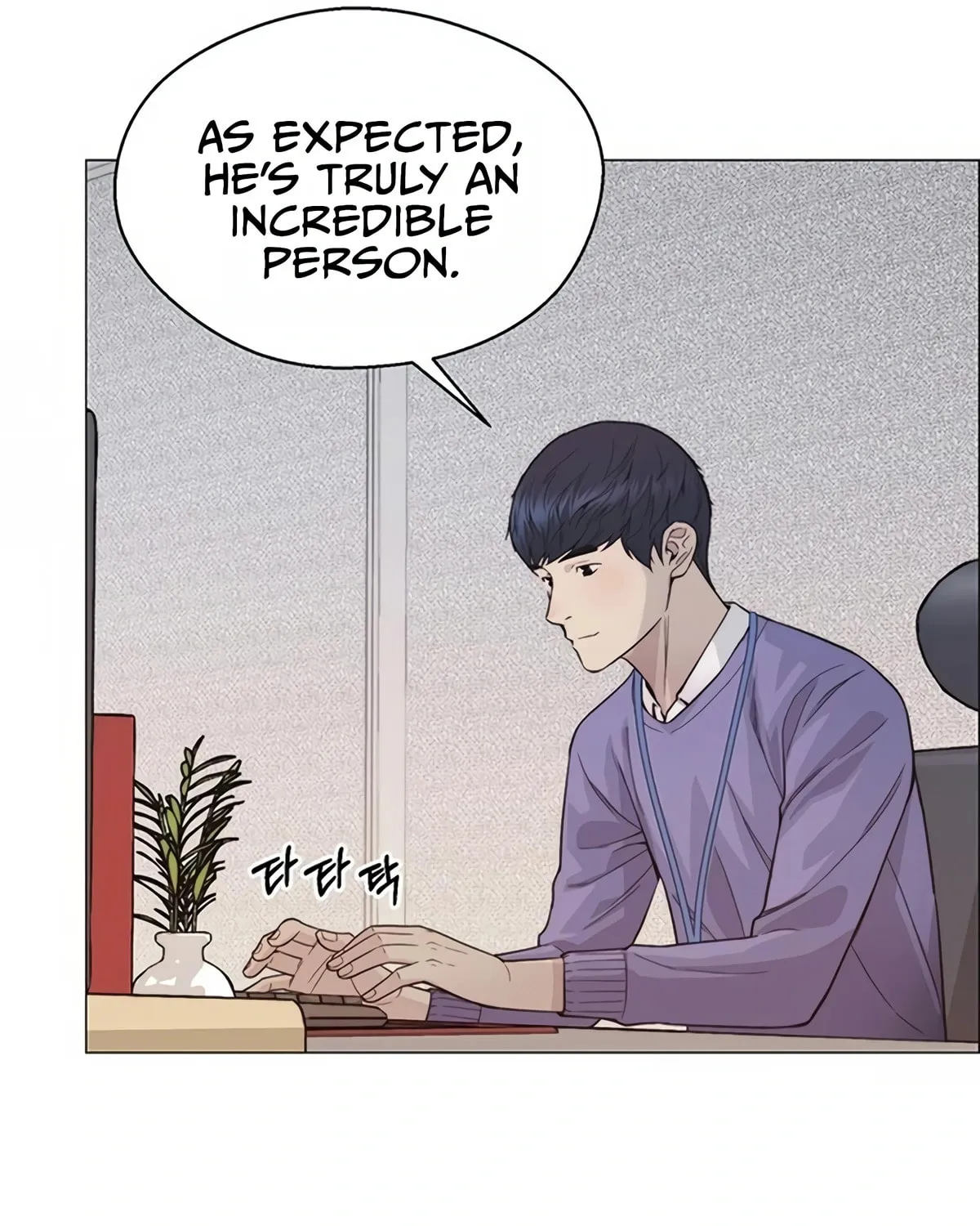 A Man