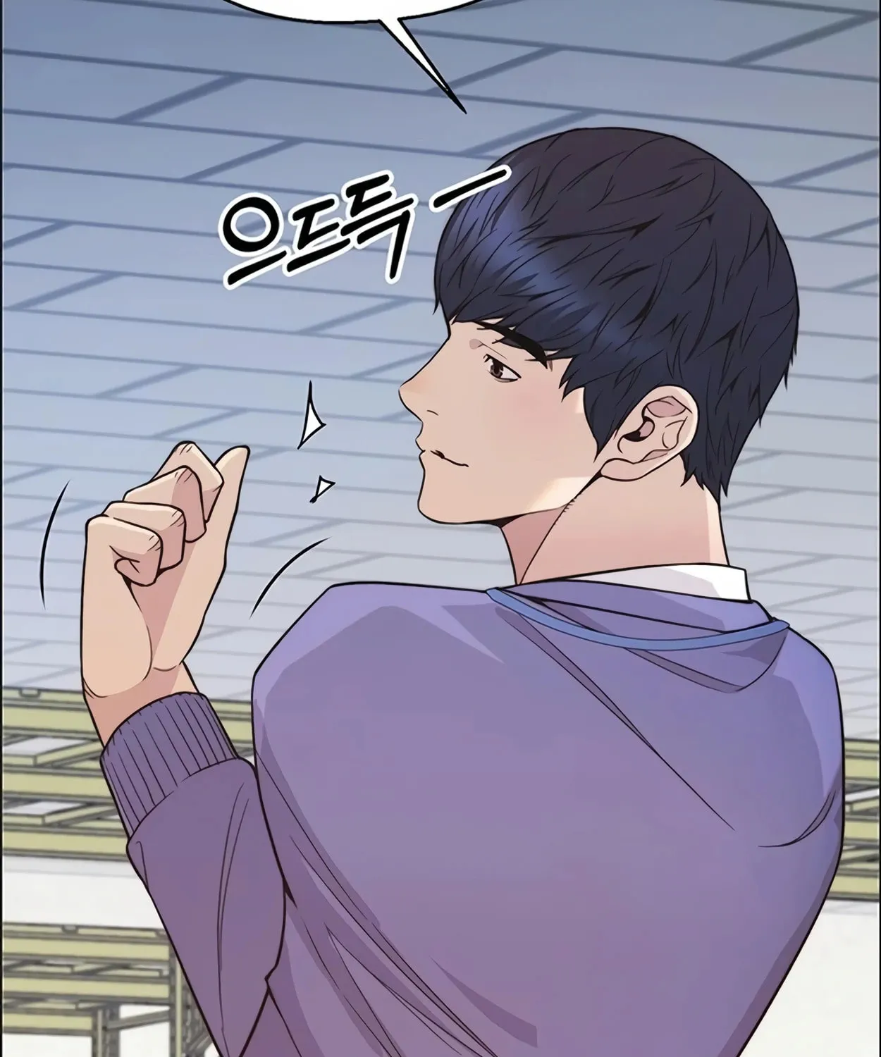 A Man