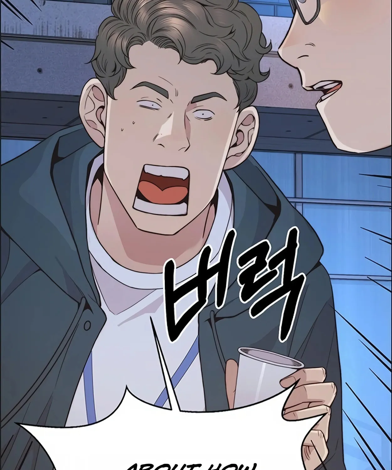 A Man