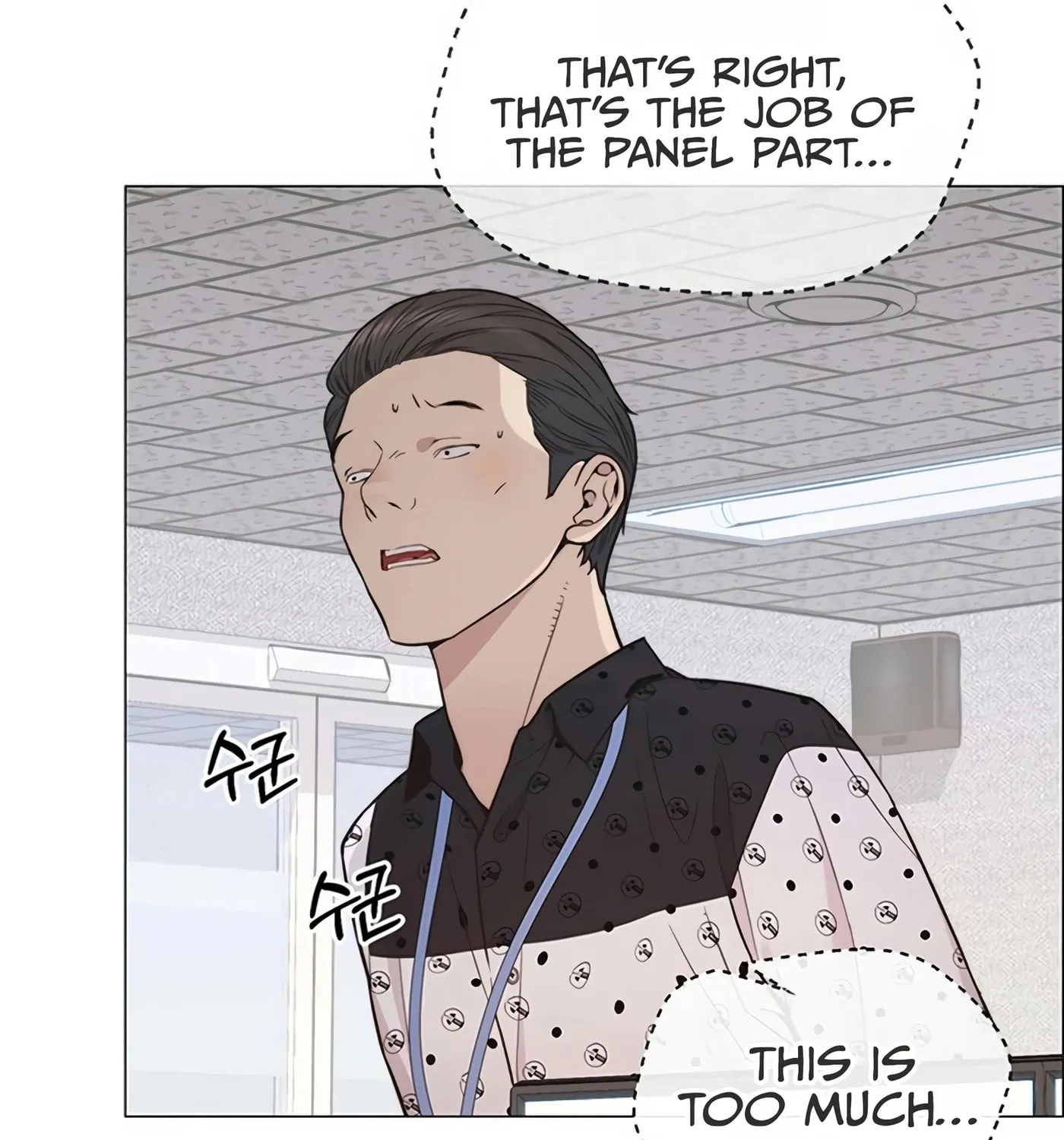 A Man