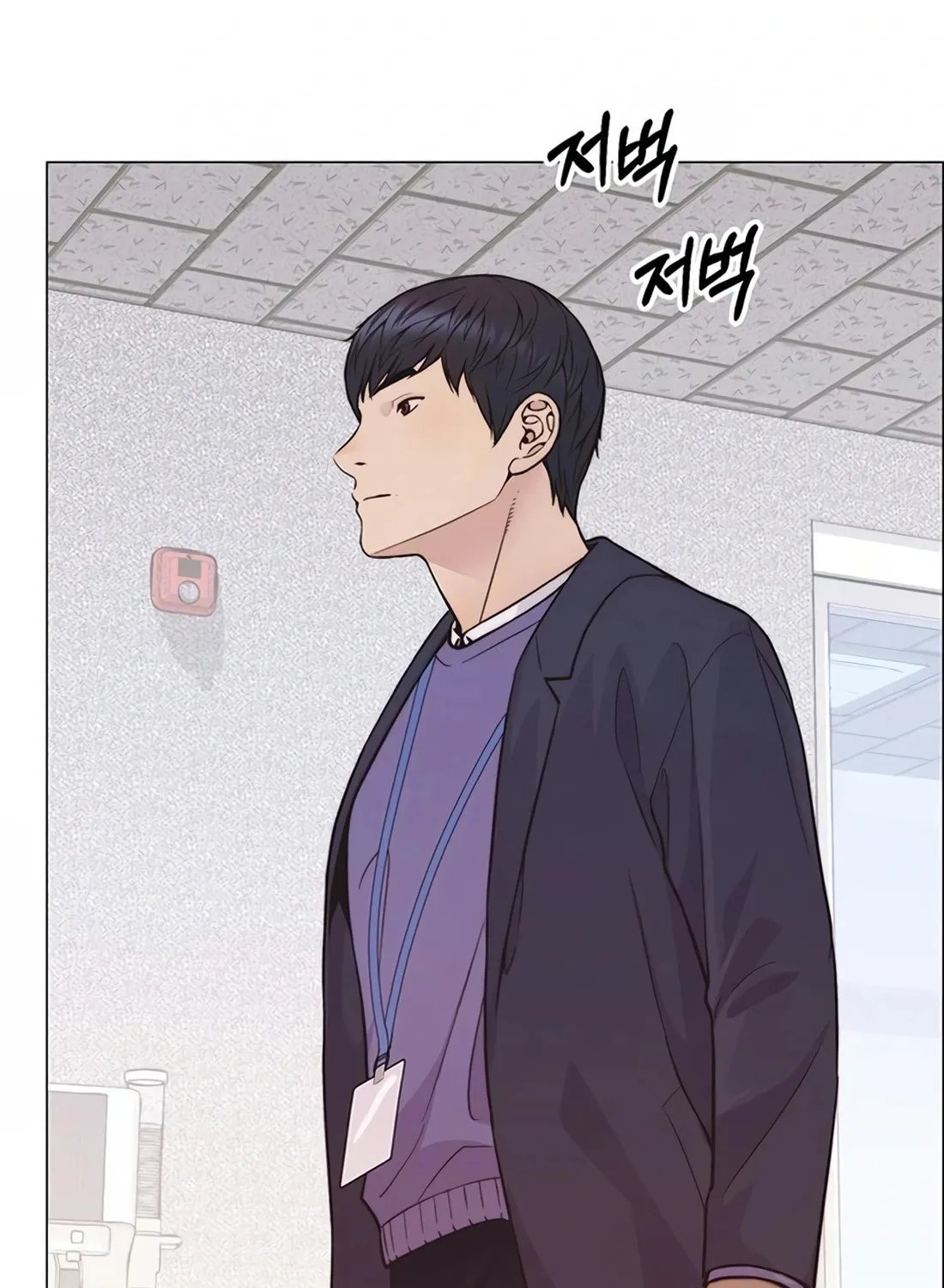 A Man