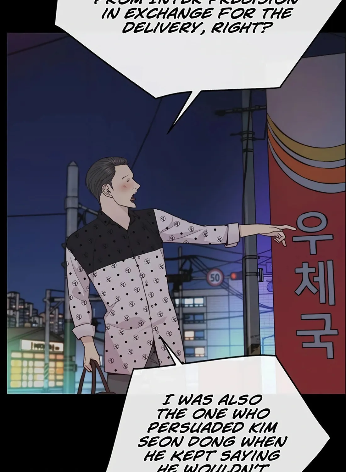 A Man
