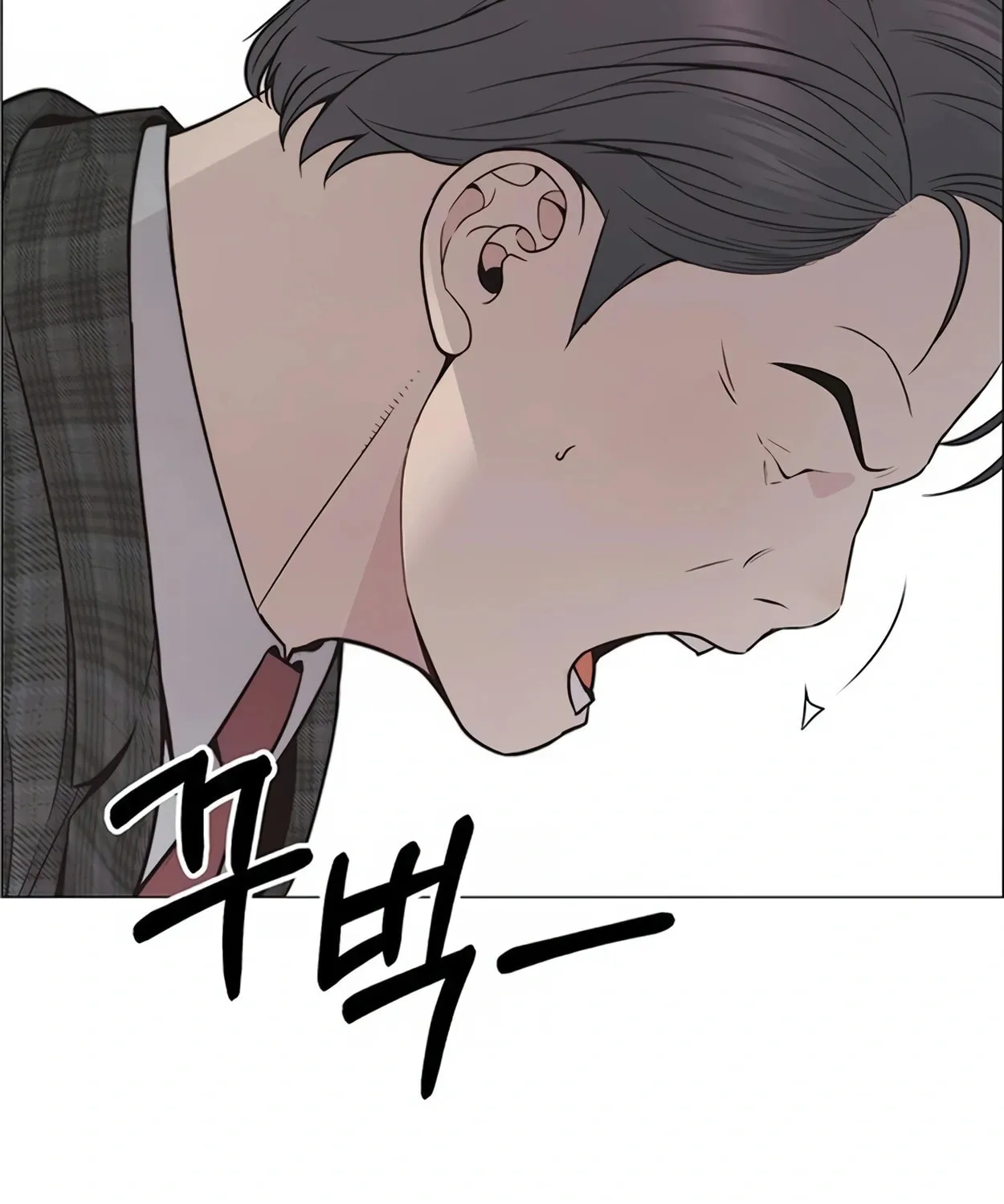 A Man