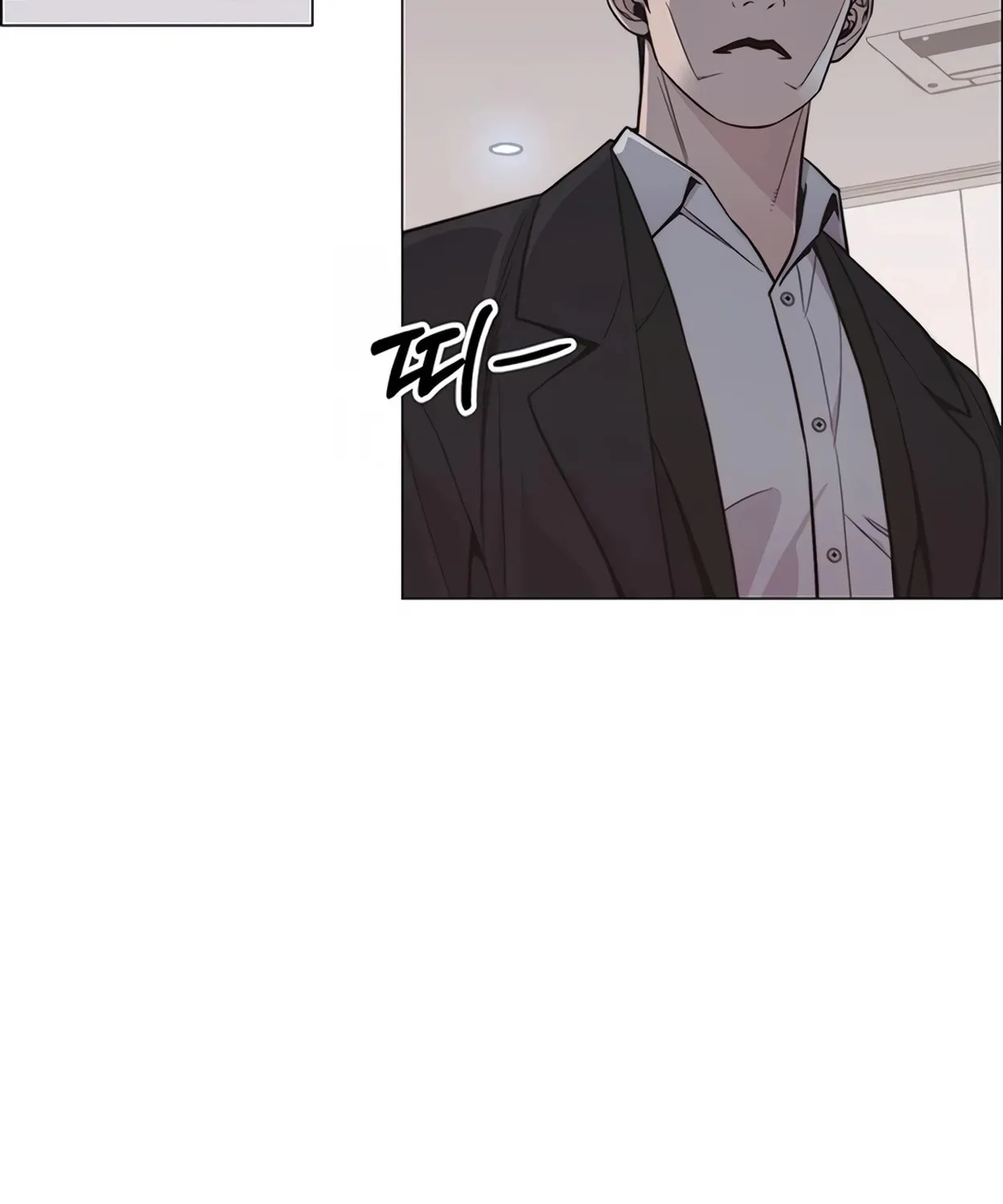 A Man