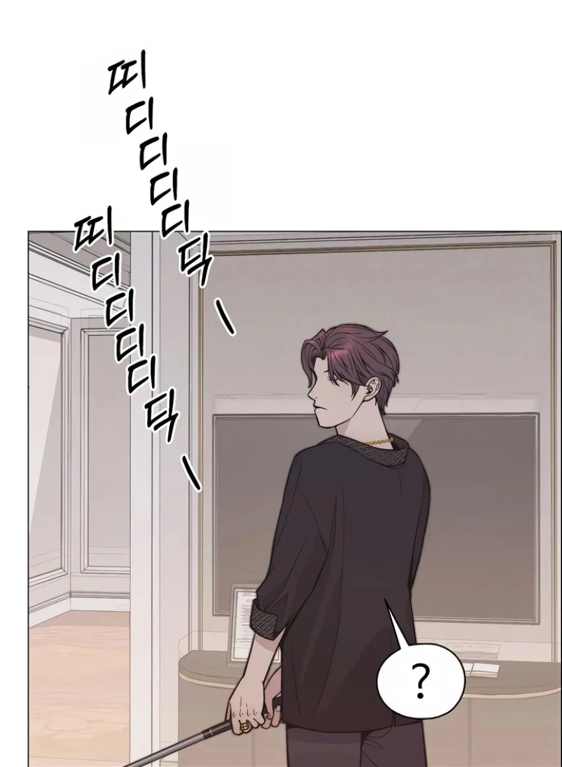 A Man