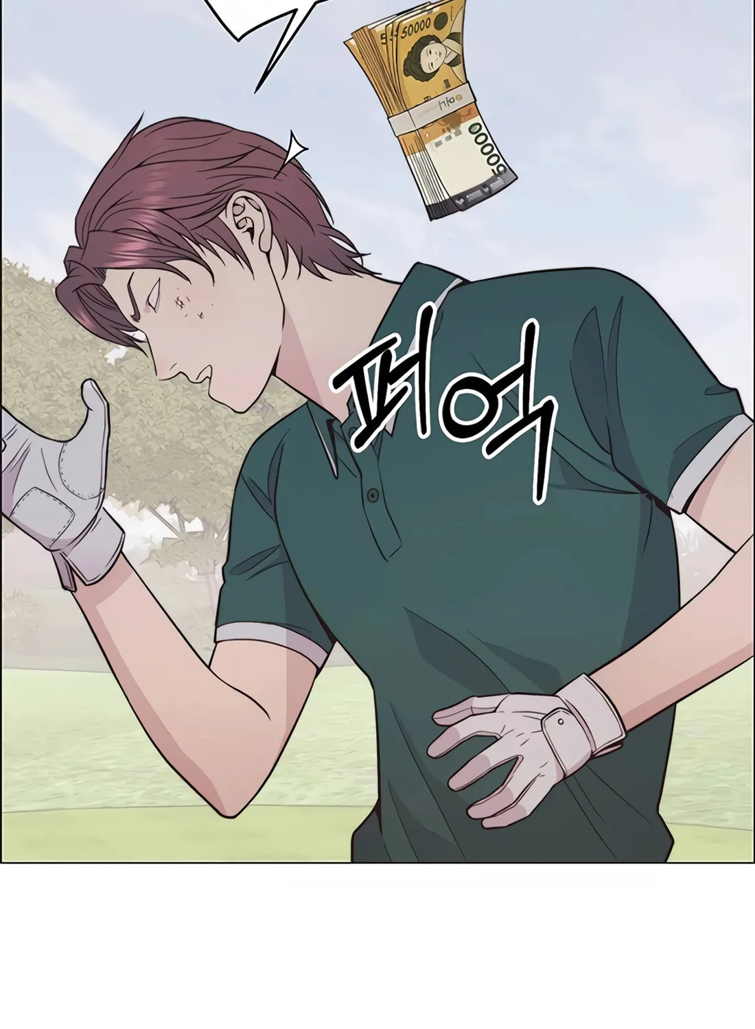 A Man