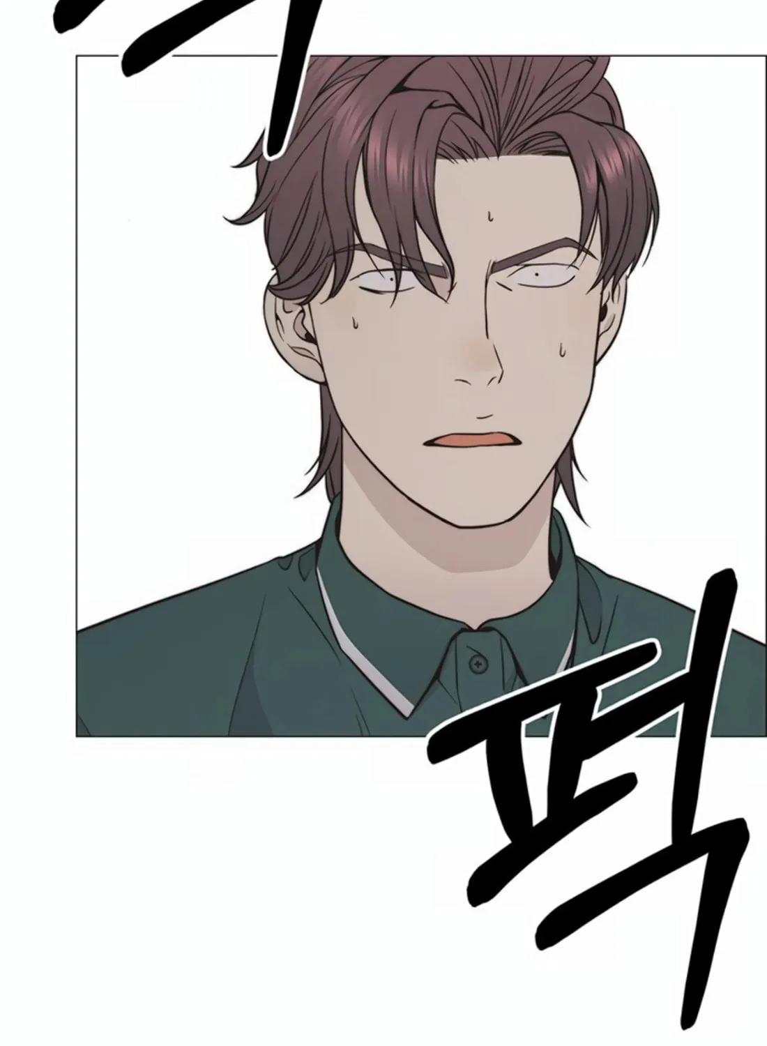 A Man