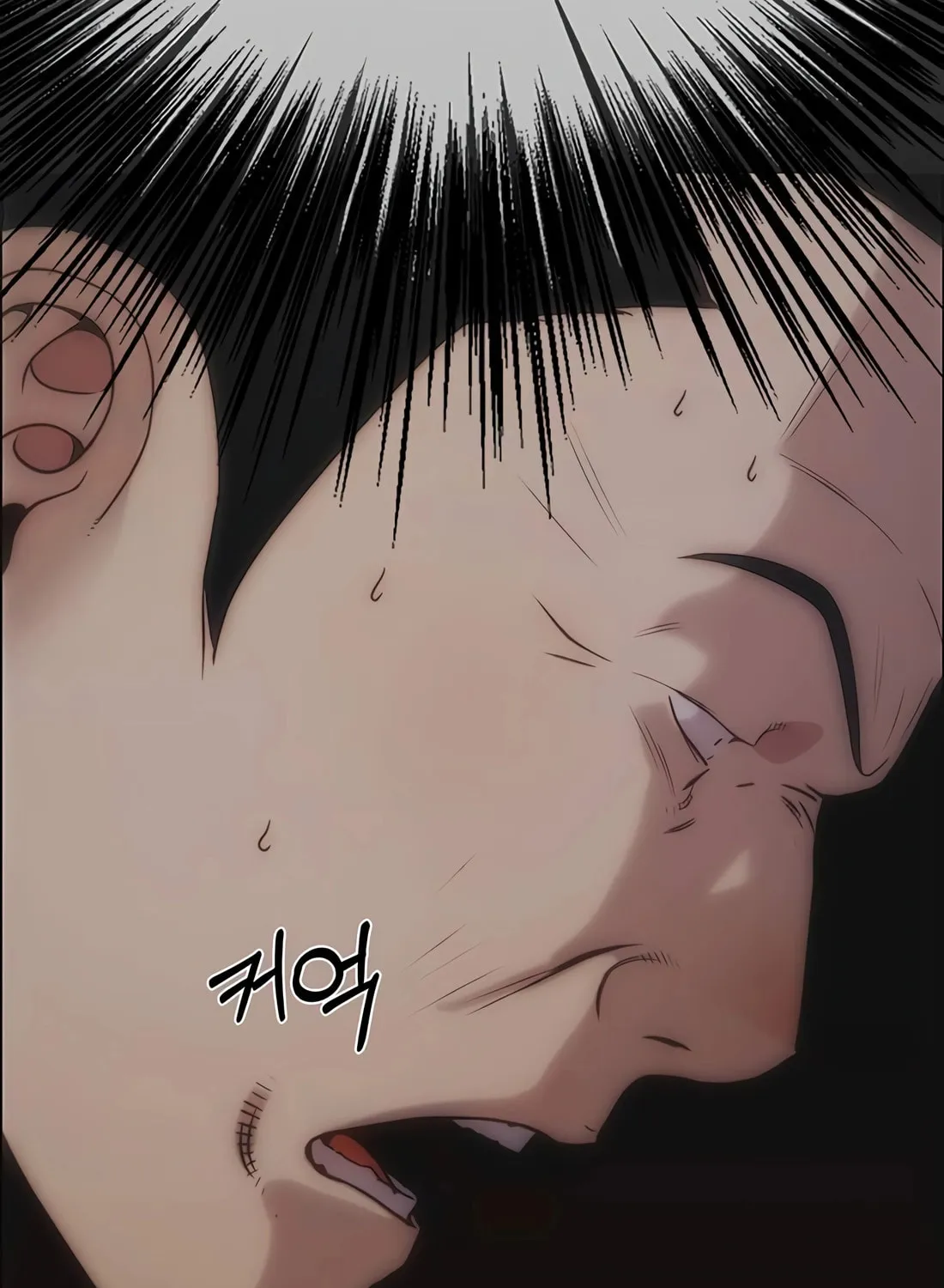 A Man