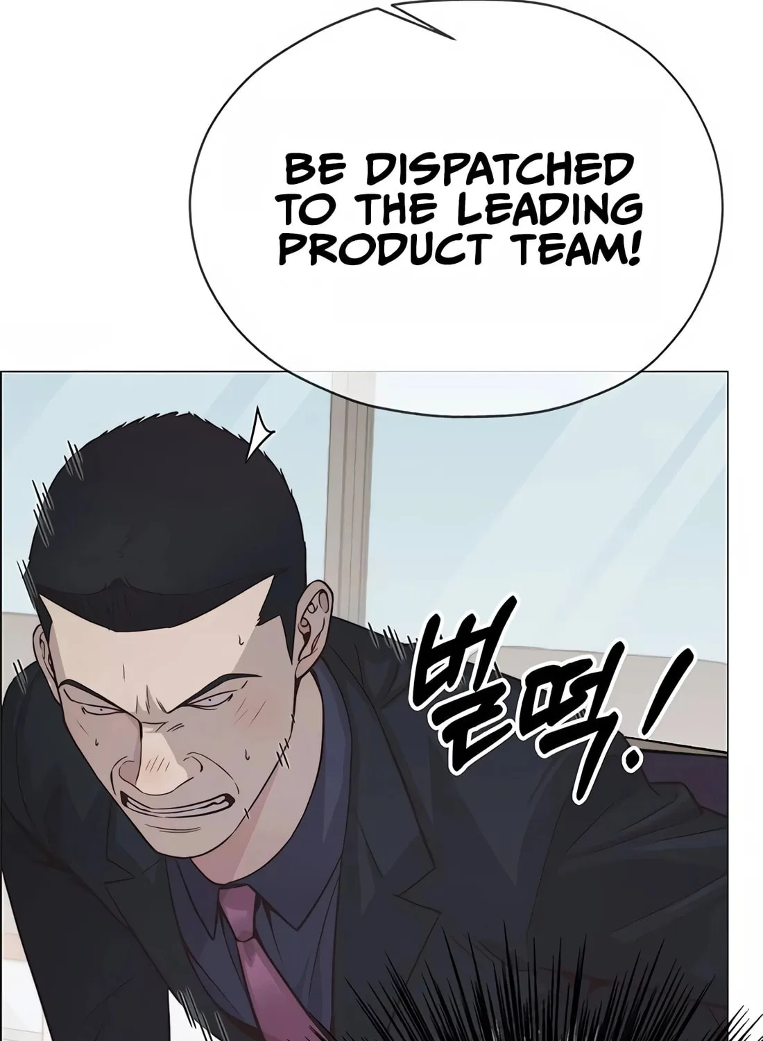 A Man