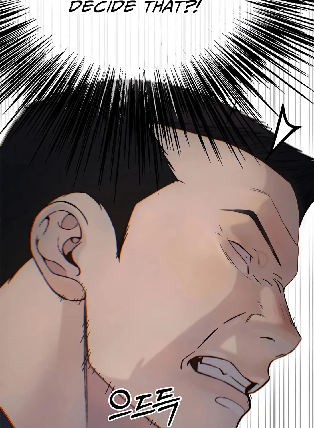 A Man