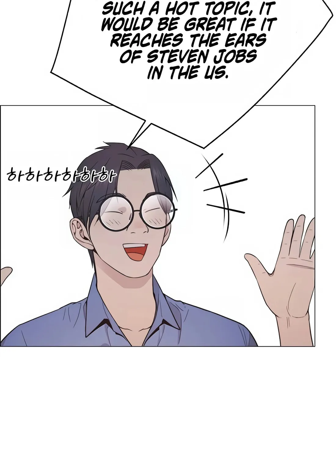 A Man