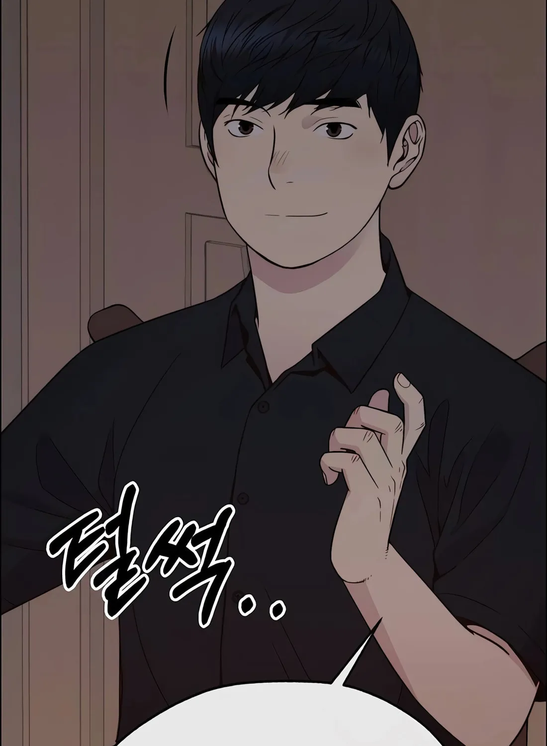 A Man