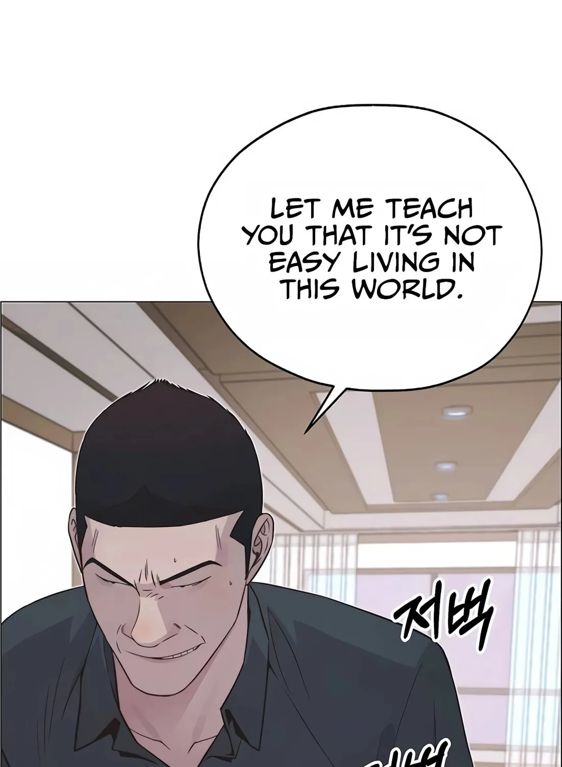 A Man