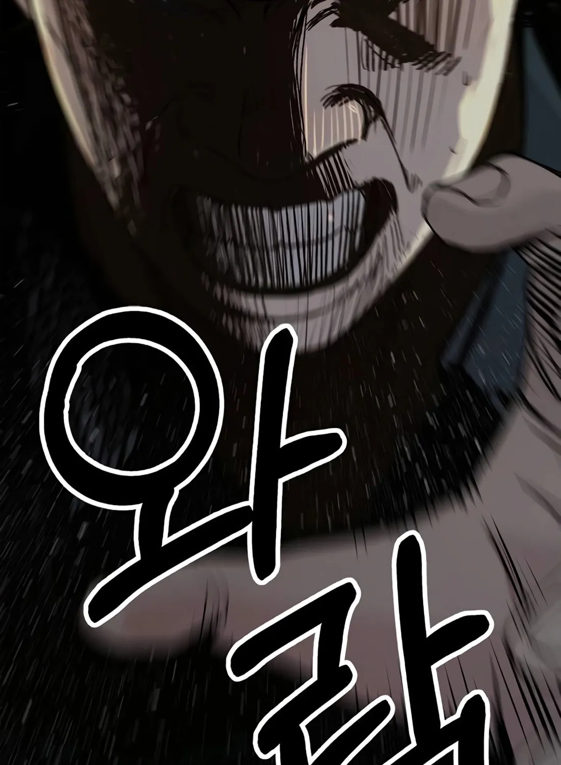 A Man