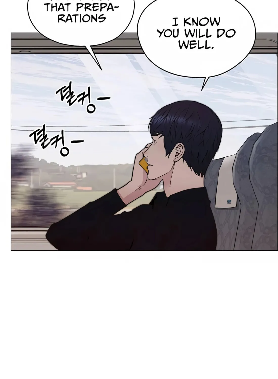 A Man