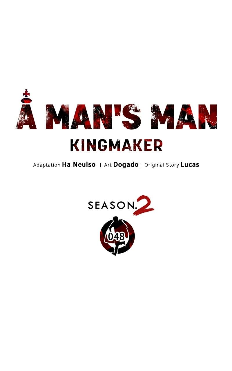 A Man