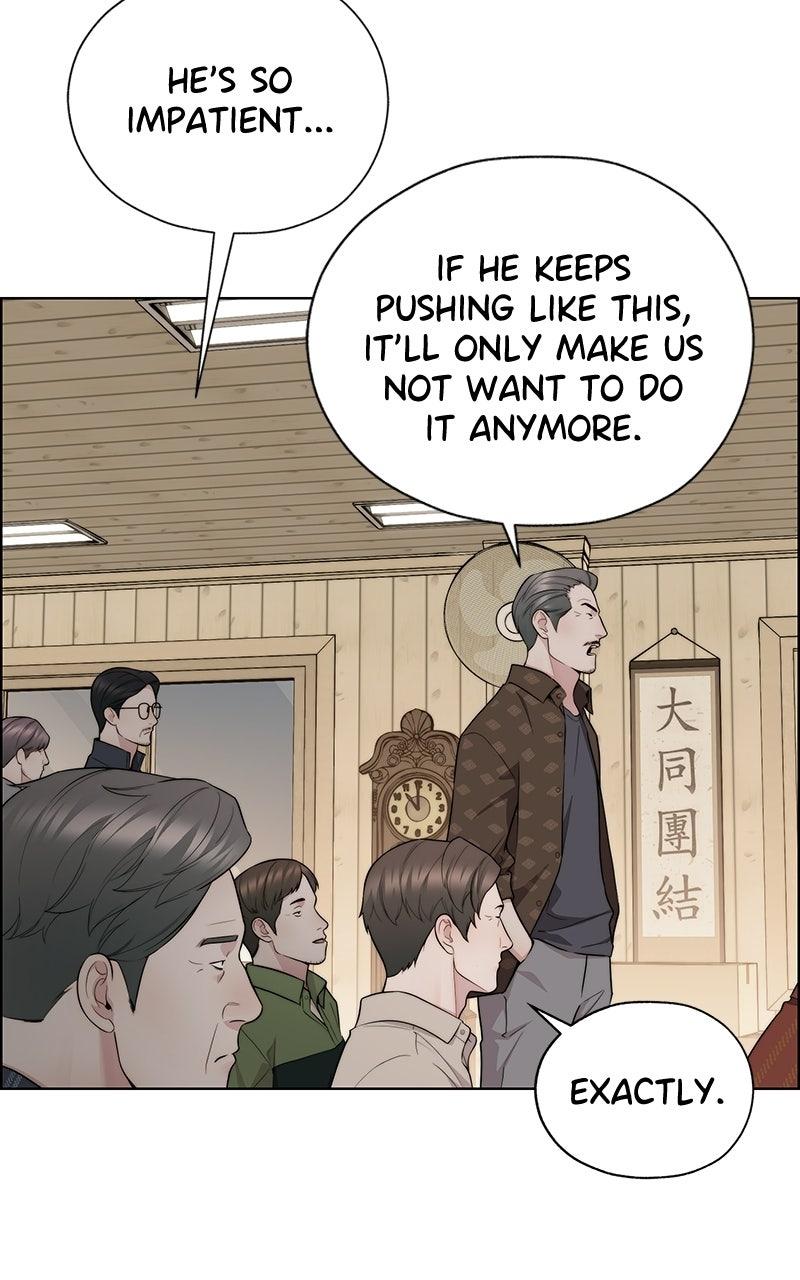 A Man