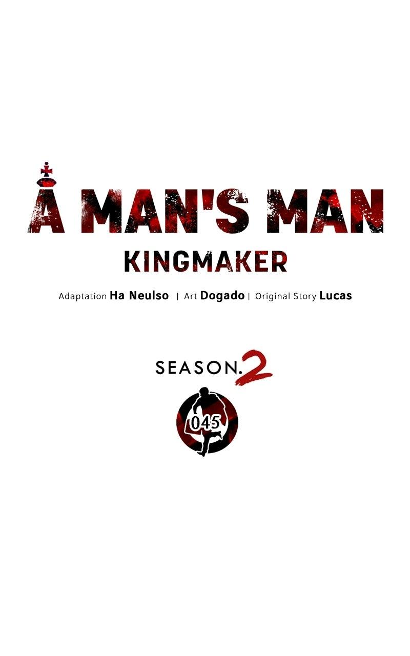 A Man