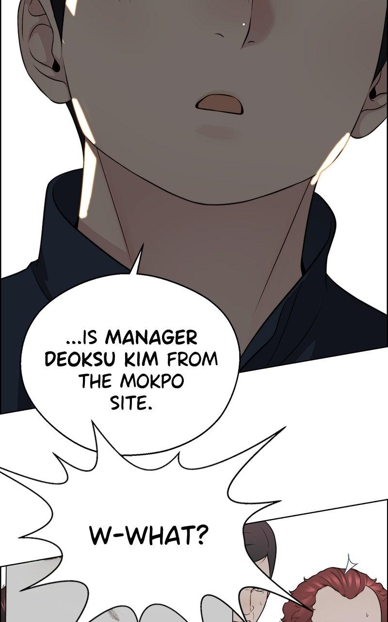 A Man