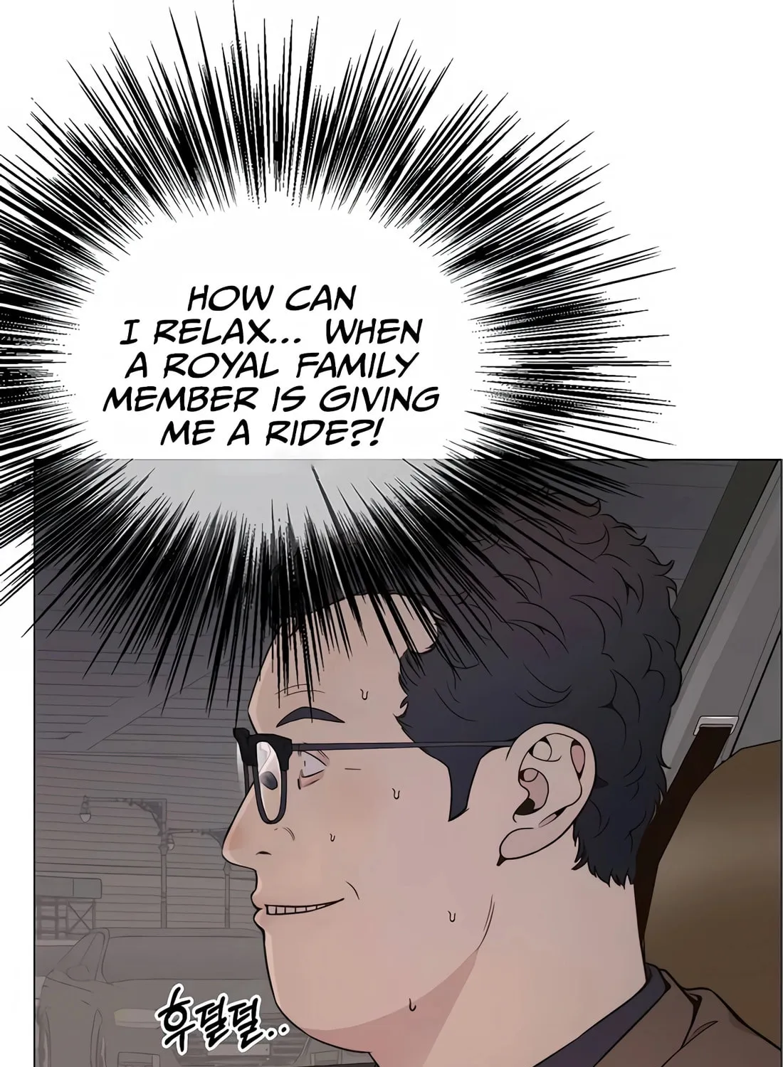 A Man