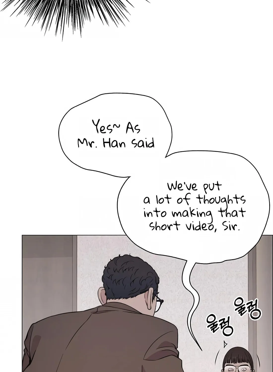 A Man