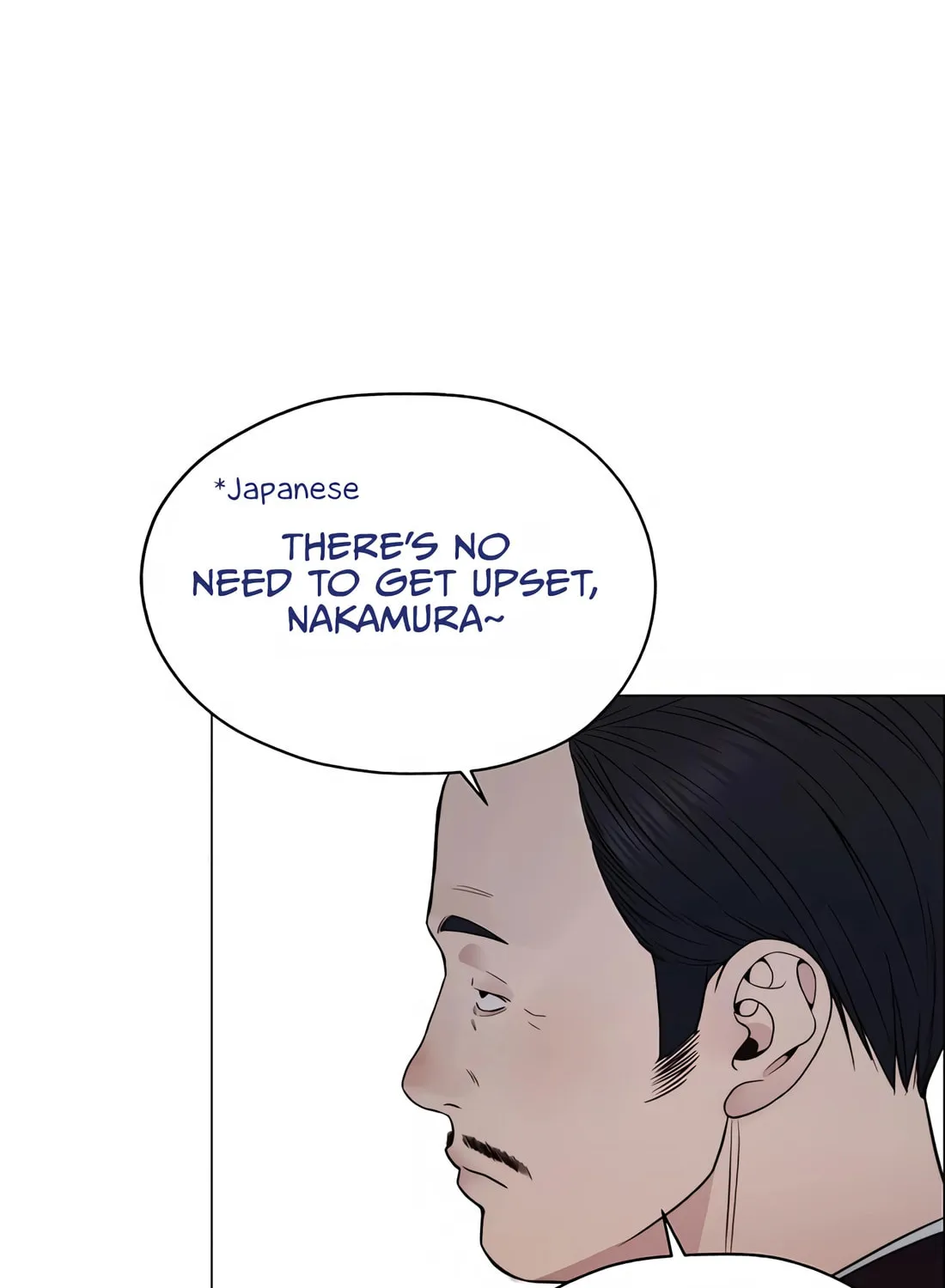 A Man