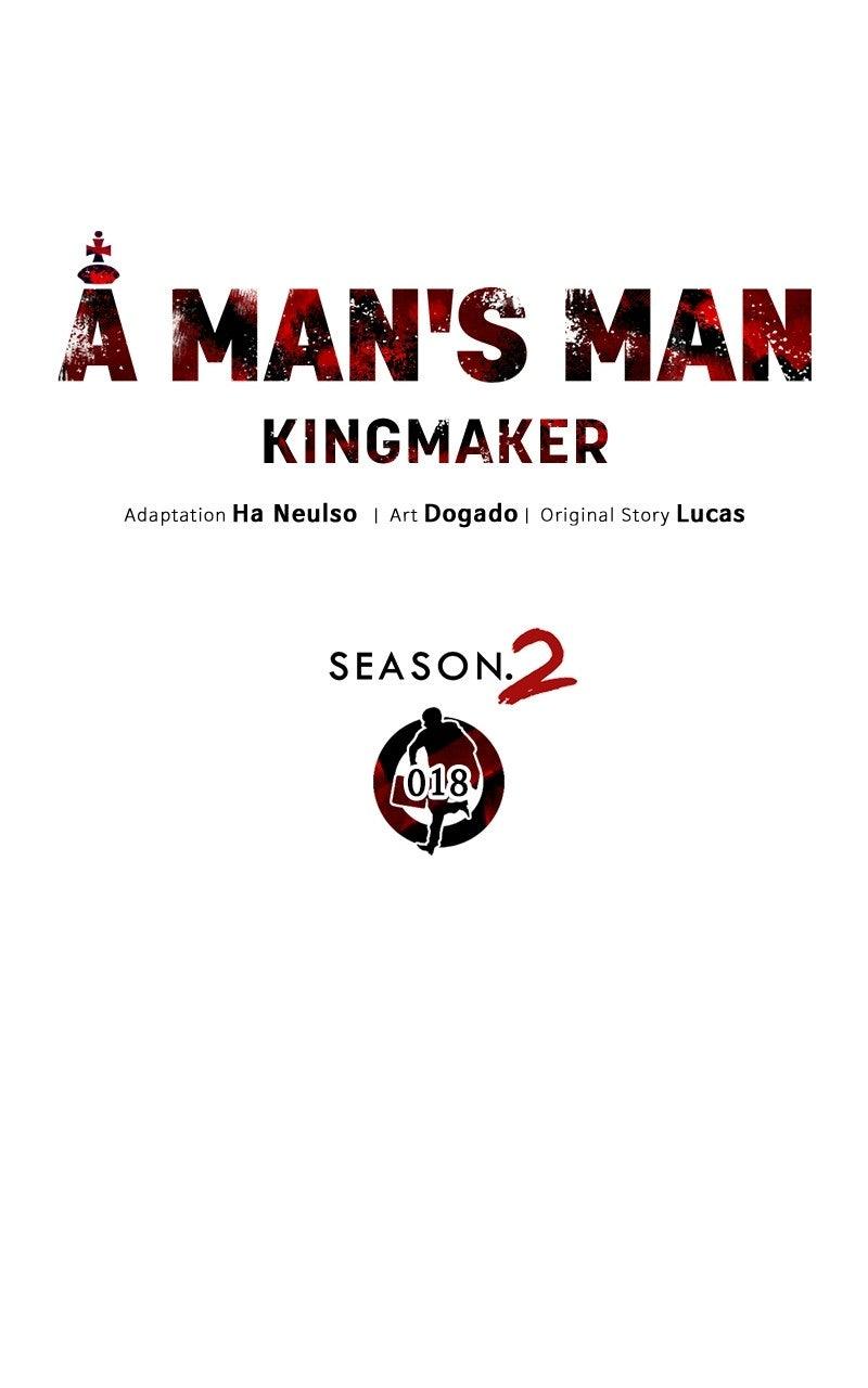 A Man